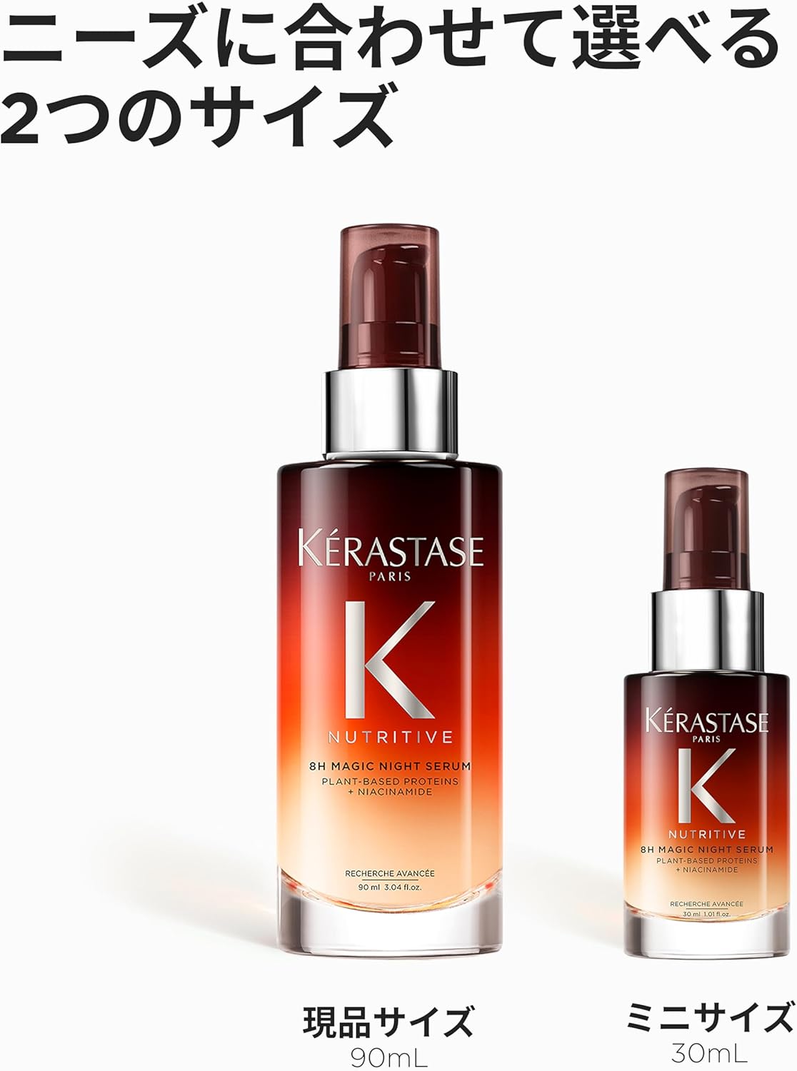 Ночная сыворотка Kerastase Neutral Magic, 1,0 жидких унции (30 мл), Мини-размер, фото 3
