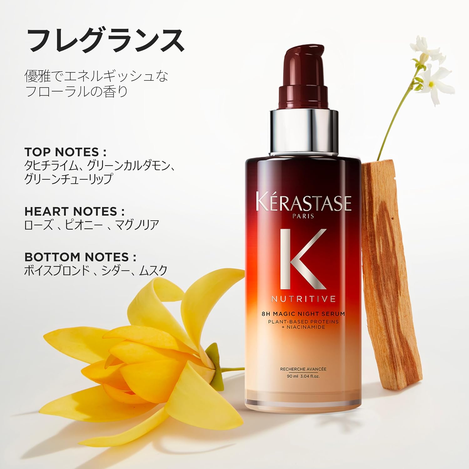Ночная сыворотка Kerastase Neutral Magic, 1,0 жидких унции (30 мл), Мини-размер, фото 8