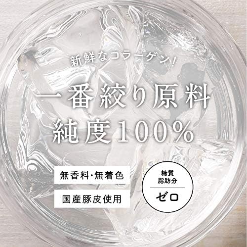Тамачанский магазин Bifunya Konayuki Collagen Коллагеновый порошок животного происхождения с низкомолекулярным коллагеновым пептидом 100% чистоты без вкуса и запаха 3,5 унции (100 г) х 3 пакетика Набор Dekyuki Collagen 100 г х 3 пакетика, фото 3