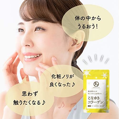Тамачанский магазин Bifunya Konayuki Collagen Коллагеновый порошок животного происхождения с низкомолекулярным коллагеновым пептидом 100% чистоты без вкуса и запаха 3,5 унции (100 г) х 3 пакетика Набор Dekyuki Collagen 100 г х 3 пакетика, фото 5