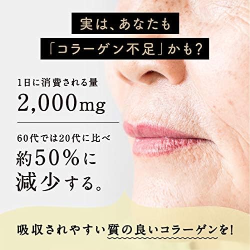 Тамачанский магазин Bifunya Konayuki Collagen Коллагеновый порошок животного происхождения с низкомолекулярным коллагеновым пептидом 100% чистоты без вкуса и запаха 3,5 унции (100 г) х 3 пакетика Набор Dekyuki Collagen 100 г х 3 пакетика, фото 6