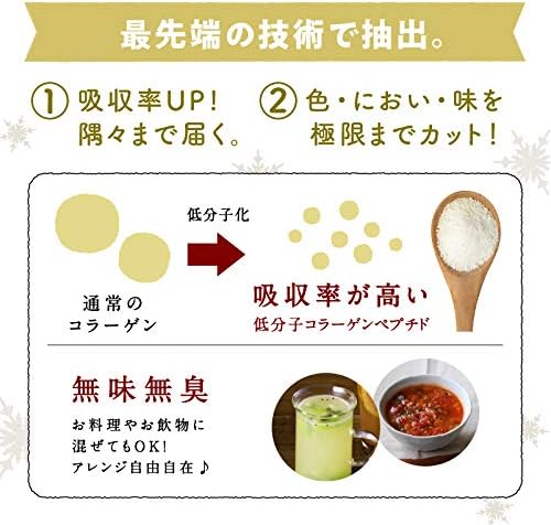 Тамачанский магазин Bifunya Konayuki Collagen Коллагеновый порошок животного происхождения с низкомолекулярным коллагеновым пептидом 100% чистоты без вкуса и запаха 3,5 унции (100 г) х 3 пакетика Набор Dekyuki Collagen 100 г х 3 пакетика, фото 8
