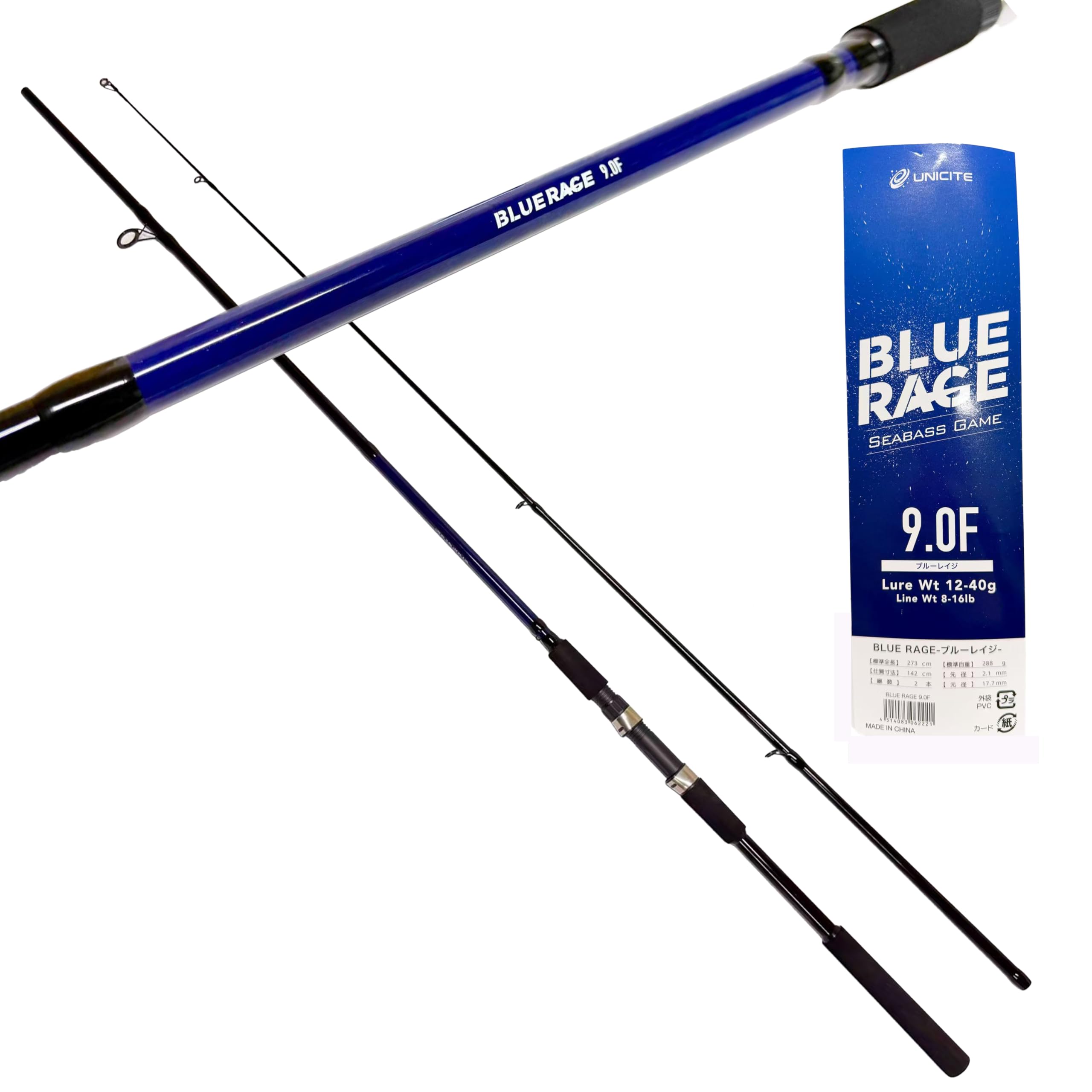 Seabass Rod, 8.6/9.0ft 26, Blue Rage, 2-Piece, All-Purpose Model, Lure, 0.4 - 1.4 oz (12 - 40 g), PE0.8 - 1.5, Harbor River, Surf, Strongest Cost Performance