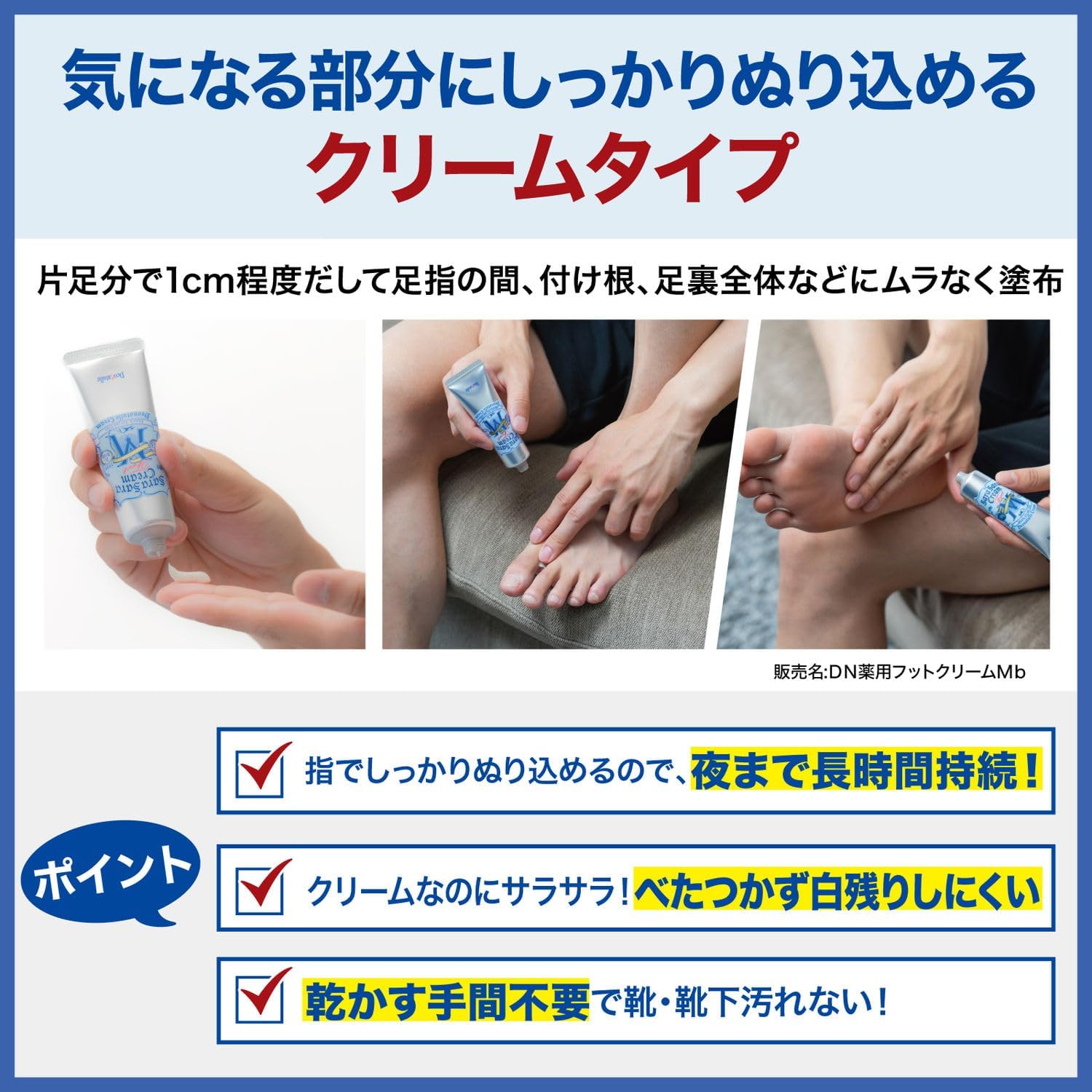 Эксклюзив Amazon.co.jp: дезодорирующий крем для гладкости кожи стоп Deonature для мужчин, 1 упаковка (1,06 унции (30 г)), включает саше с гладкой пудрой (1,1 унции (30 г)), фото 7