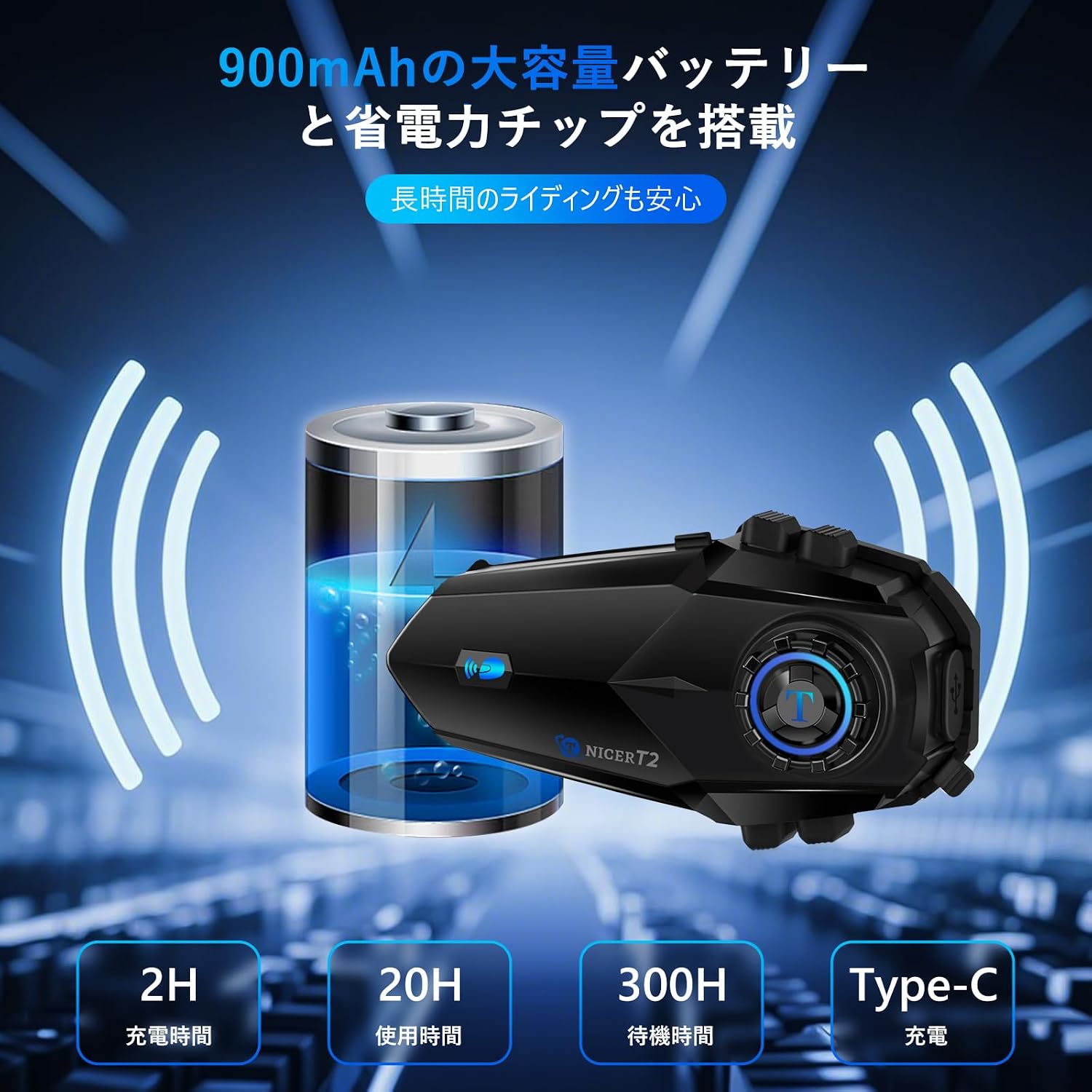 TNICER Bike Income T2 Bluetooth 5.2 Одновременный вызов 6 человек на расстоянии 1000 метров, совместное использование музыки, автоматическое сопряжение одним щелчком мыши, Водонепроницаемость IP67 / 2025, оборудование для связи Income bike, 2 варианта цветового оформления, 25 часов непрерывного использования, автоматическое восстановление связи, возможность подключения к аксессуарам income других брендов, полное руководство пользователя на японском языке voice Ga и сертификат соответствия..., фото 3