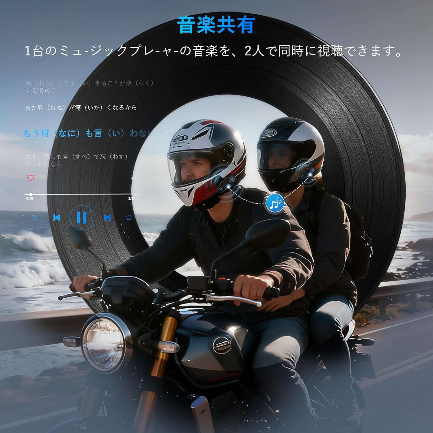 TNICER Bike Income T2 Bluetooth 5.2 Одновременный вызов 6 человек на расстоянии 1000 метров, совместное использование музыки, автоматическое сопряжение одним щелчком мыши, Водонепроницаемость IP67 / 2025, оборудование для связи Income bike, 2 варианта цветового оформления, 25 часов непрерывного использования, автоматическое восстановление связи, возможность подключения к аксессуарам income других брендов, полное руководство пользователя на японском языке voice Ga и сертификат соответствия..., фото 6