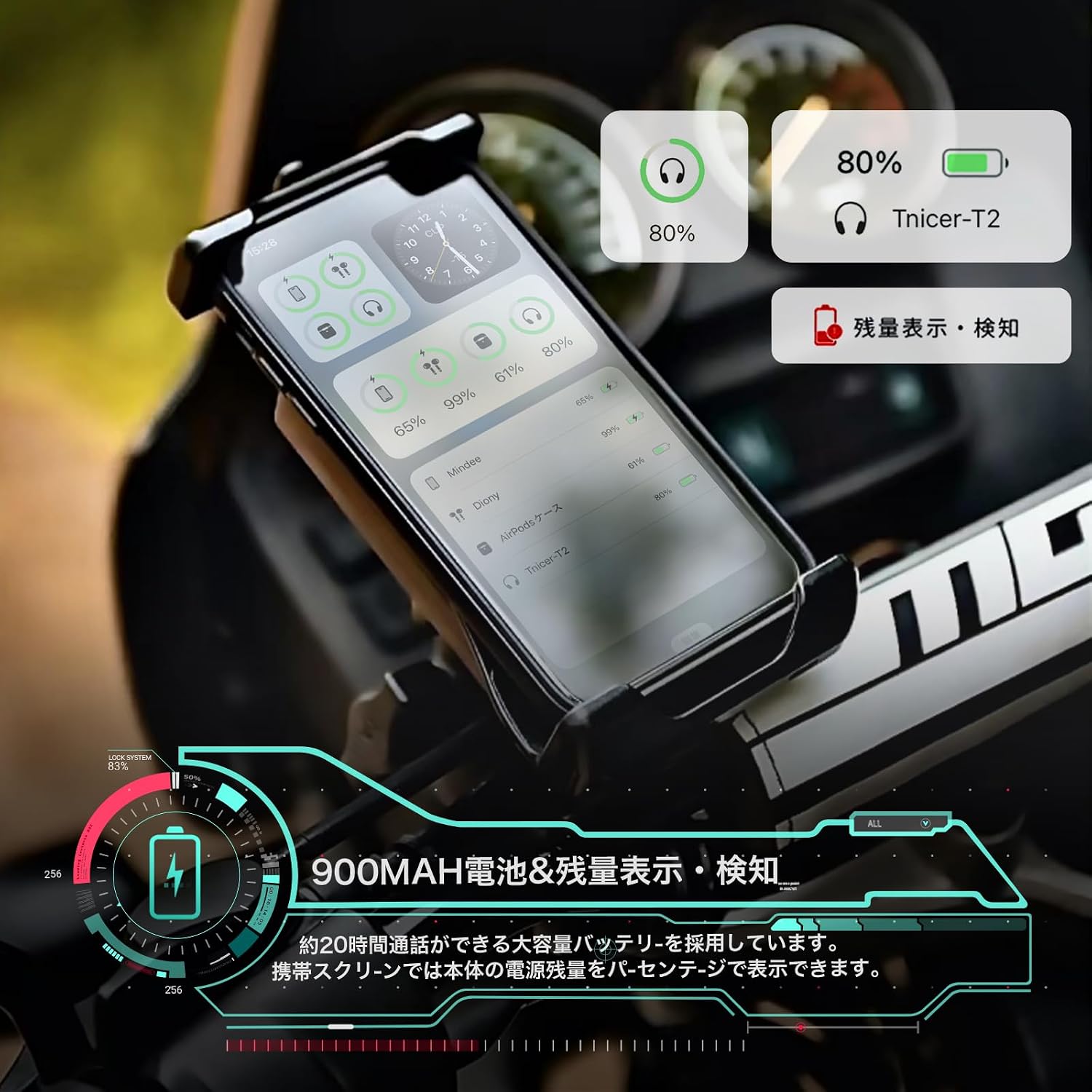 TNICER Bike Income T2 Bluetooth 5.2 Одновременный вызов 6 человек на расстоянии 1000 метров, совместное использование музыки, автоматическое сопряжение одним щелчком мыши, Водонепроницаемость IP67 / 2025, оборудование для связи Income bike, 2 варианта цветового оформления, 25 часов непрерывного использования, автоматическое восстановление связи, возможность подключения к аксессуарам income других брендов, полное руководство пользователя на японском языке voice Ga и сертификат соответствия..., фото 8