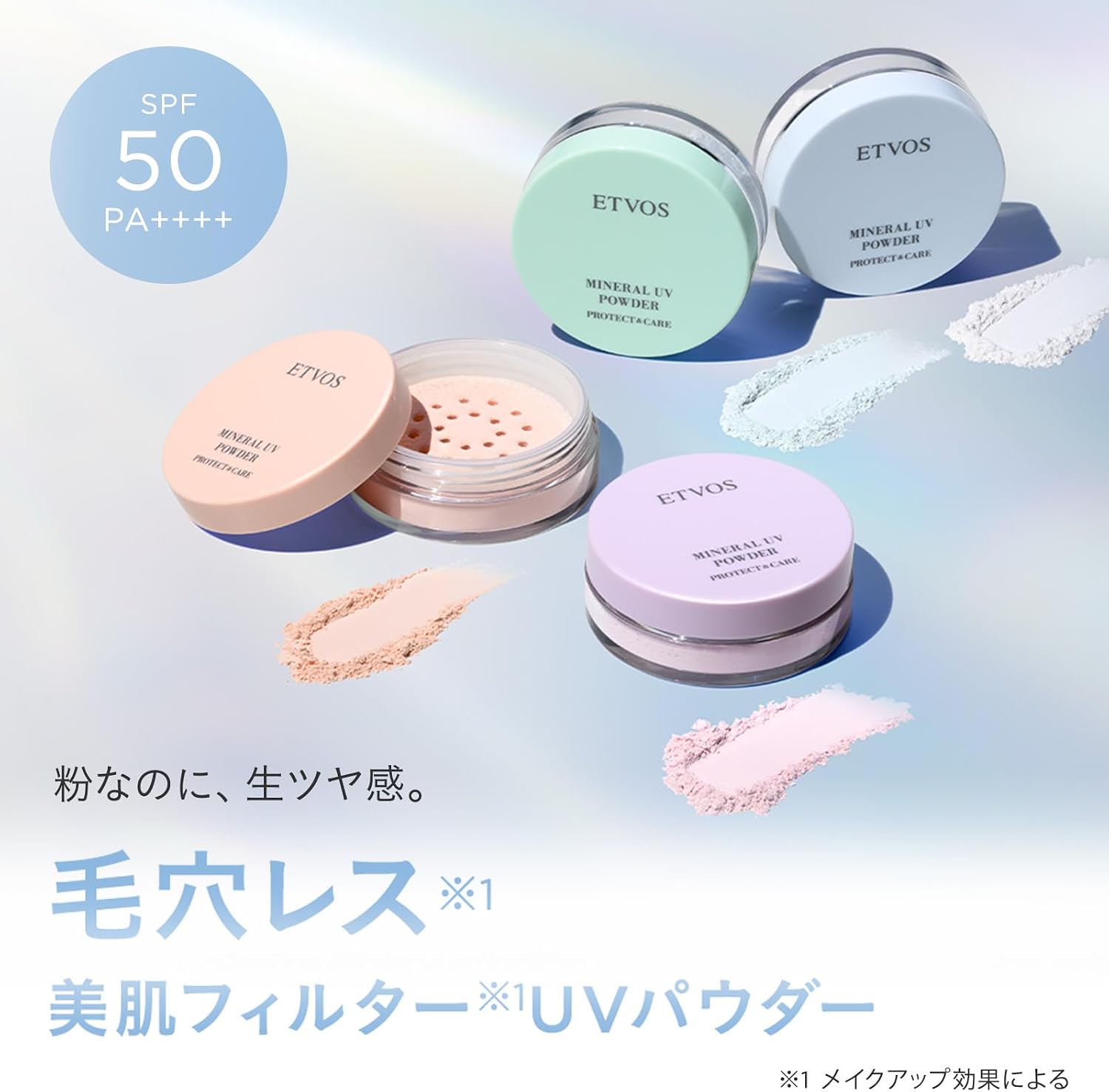 ETVOS Mineral UV powder AZ 2026#Розово-бежевый SPF50 PA++++ (солнцезащитный крем для чувствительной кожи UV cut finish powder soap off поглотитель ультрафиолета с керамидами человеческого типа), фото 3