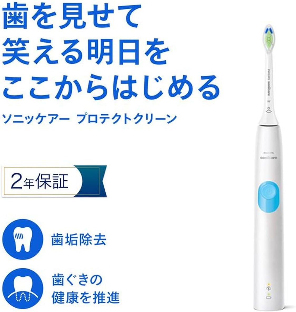 Philips Sonicare Protect Clean HX6809/72 [Белый средне-синий], фото 3