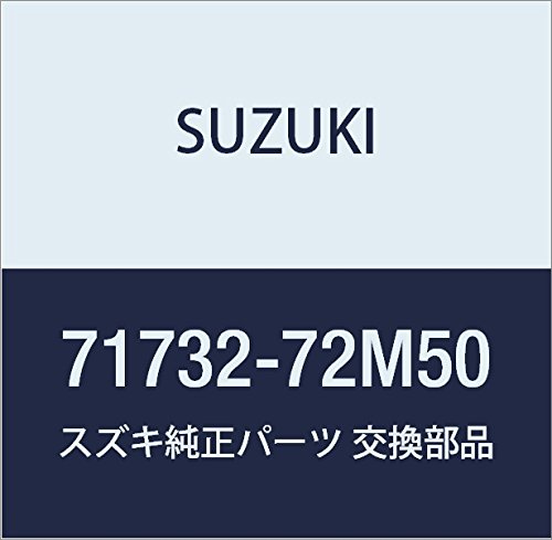 SUZUKI (スズキ) 純正部品 ネット 品番71732-72M50