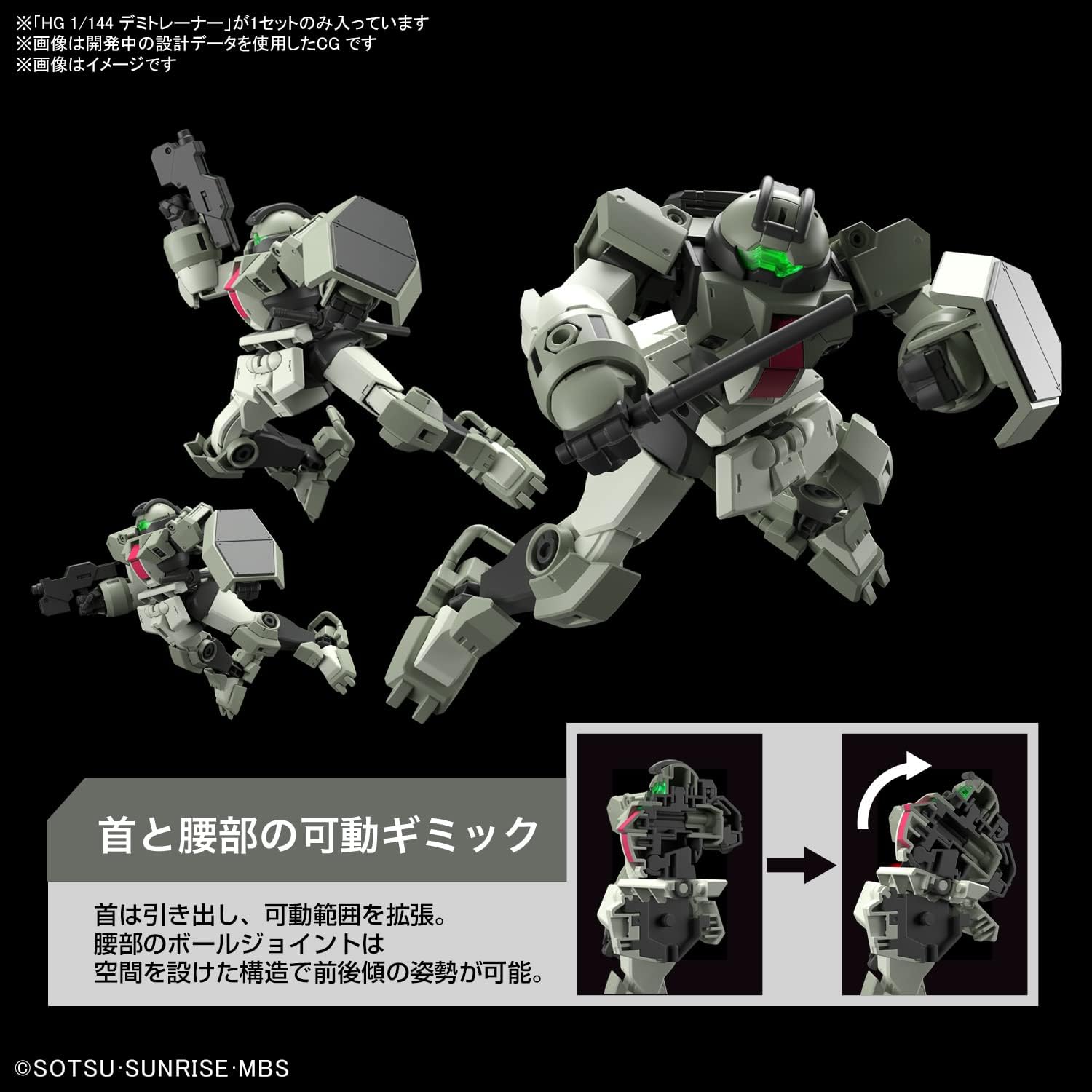 HG Мобильный костюм Гандам-Ведьма от Mercury Demi Trainer в масштабе 1/144, Цветная пластиковая модель, фото 3