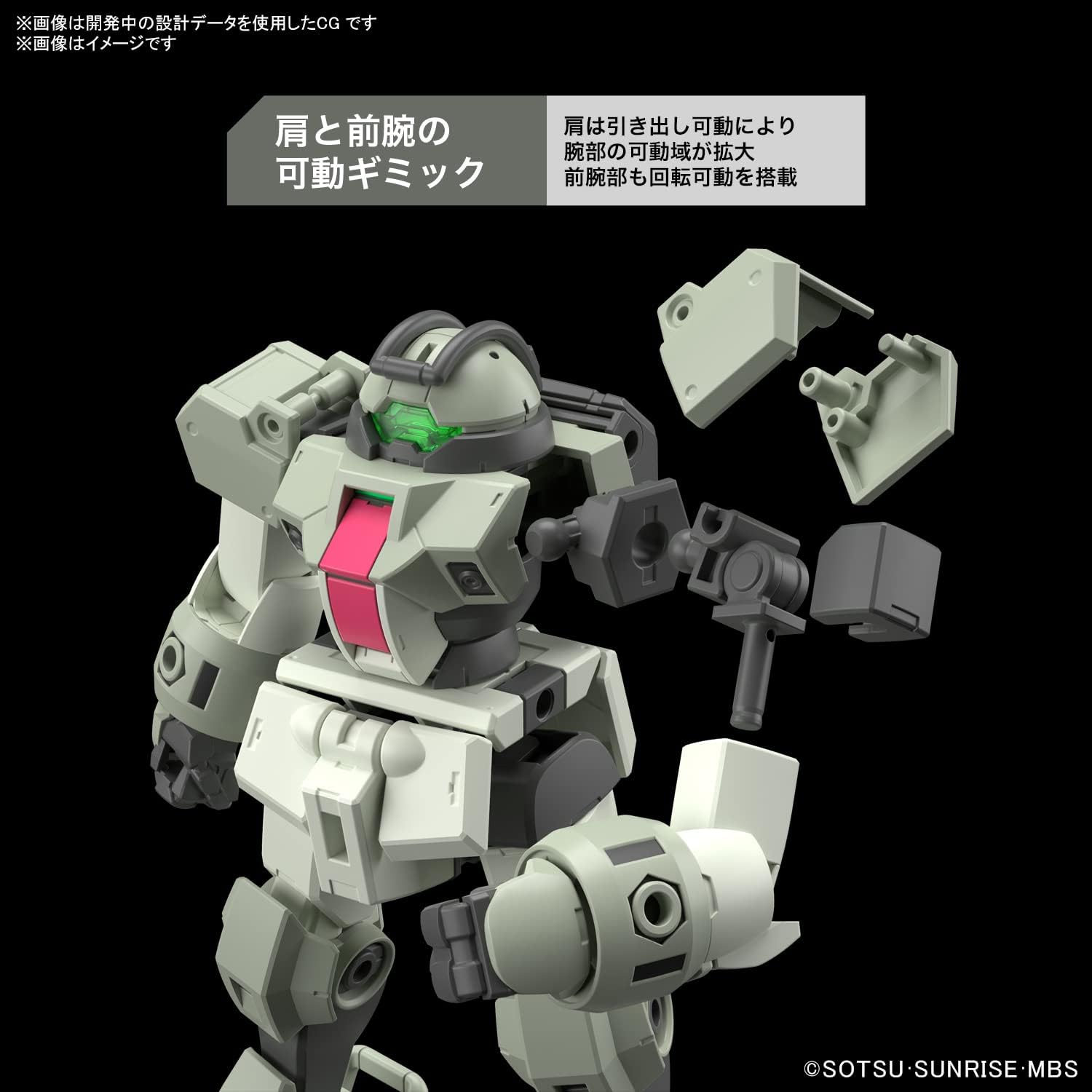HG Мобильный костюм Гандам-Ведьма от Mercury Demi Trainer в масштабе 1/144, Цветная пластиковая модель, фото 4
