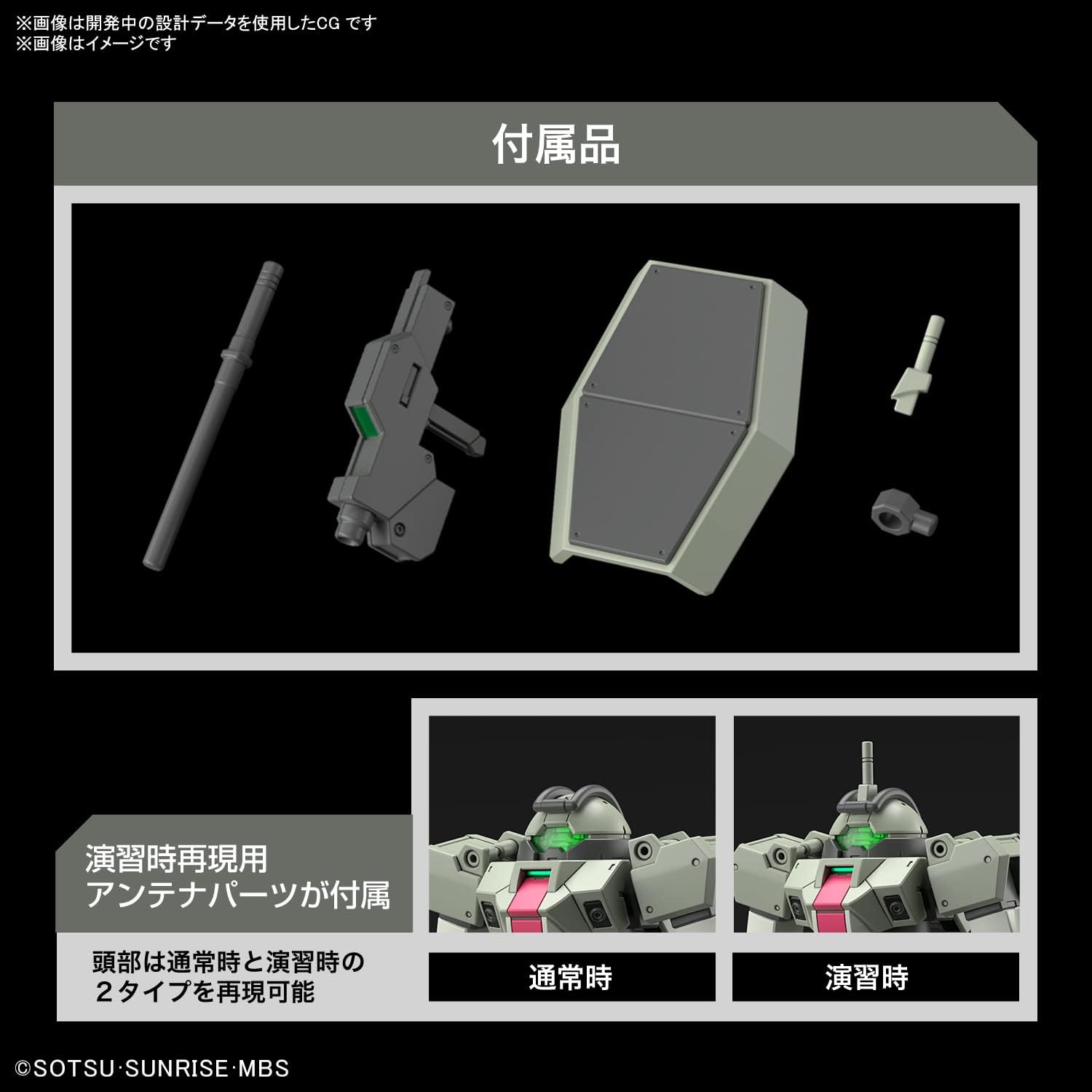 HG Мобильный костюм Гандам-Ведьма от Mercury Demi Trainer в масштабе 1/144, Цветная пластиковая модель, фото 6