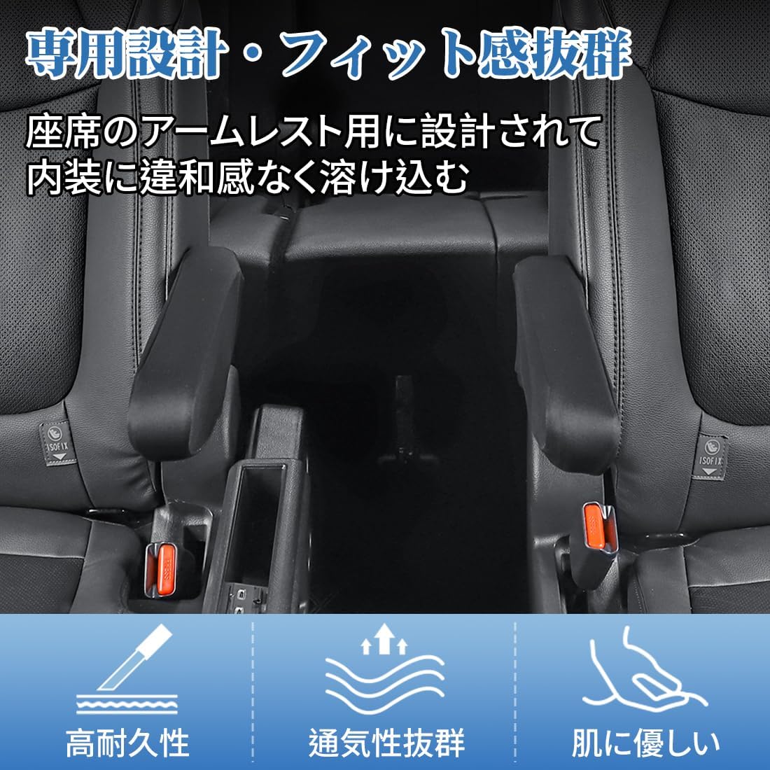 Чехол для подлокотника Serena Car full cover Тип полного покрытия Защита от царапин Чехол для подлокотника автомобиля Вентиляционная обшивка Отличная защита от обрастания и скольжения 2 шт. / Серия Serena C27 Серия C28 Круглый для автомобилей, которые можно мыть Защита налокотника Дышащий материал не душит, даже если вы надолго опустите руку на подлокотник. покрытие трудно сдвигается во время движения, износостойкое, с хорошей текстурой, фото 3