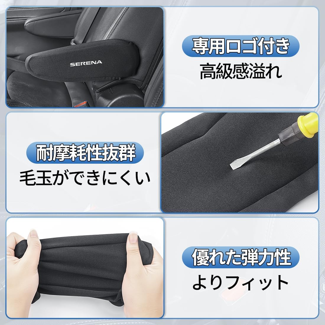 Чехол для подлокотника Serena Car full cover Тип полного покрытия Защита от царапин Чехол для подлокотника автомобиля Вентиляционная обшивка Отличная защита от обрастания и скольжения 2 шт. / Серия Serena C27 Серия C28 Круглый для автомобилей, которые можно мыть Защита налокотника Дышащий материал не душит, даже если вы надолго опустите руку на подлокотник. покрытие трудно сдвигается во время движения, износостойкое, с хорошей текстурой, фото 6