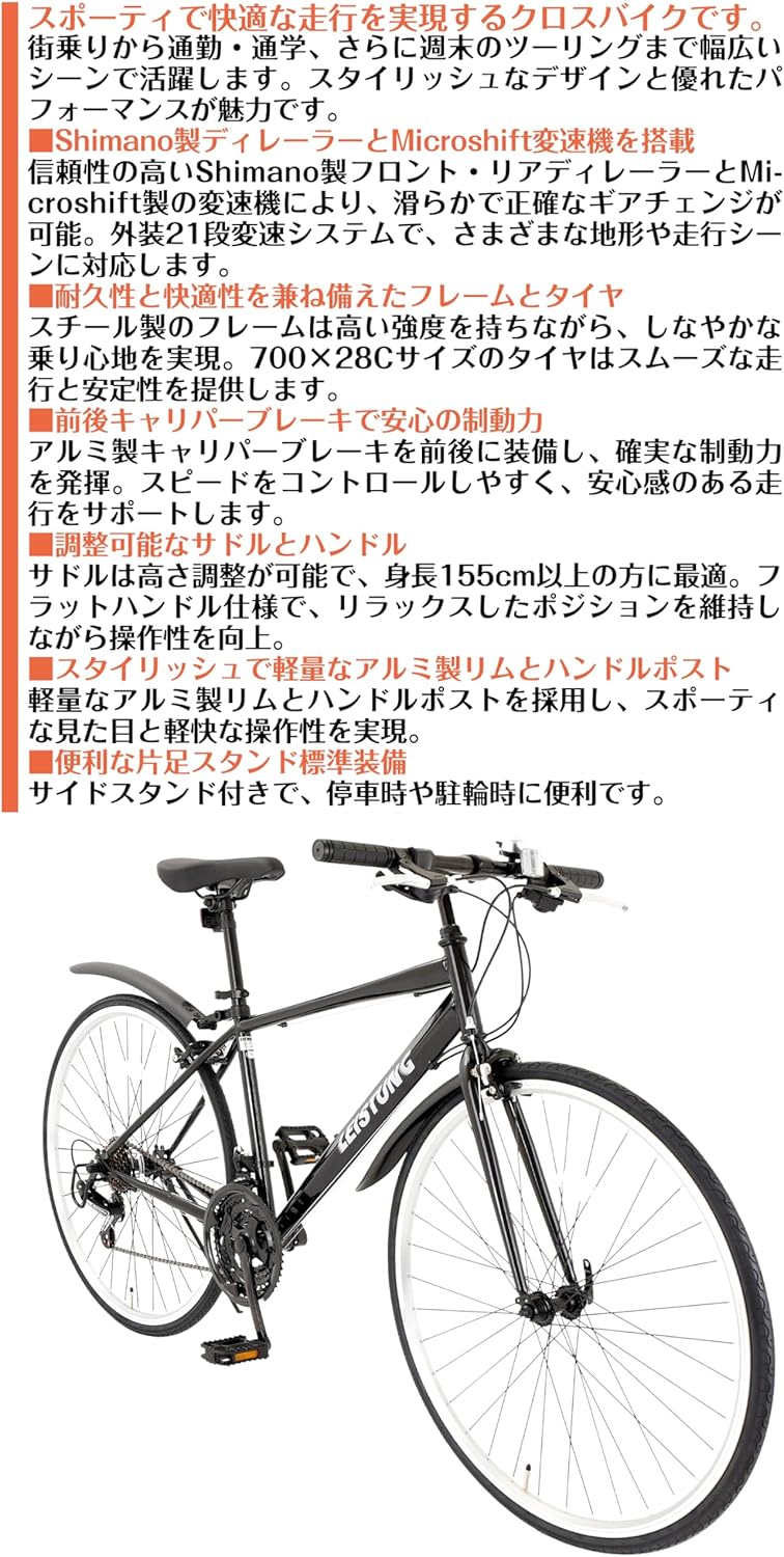 Speed World Cross Bike, 700 x 28C, 21 Переключение скоростей, Двухпозиционный суппортный тормоз, Брызговик в комплекте, Велосипед для фитнеса, Спортивный велосипед, Легкий, Стильный, Для поездок на работу или учебу, Для взрослых, Для мужчин, зеленый, фото 3