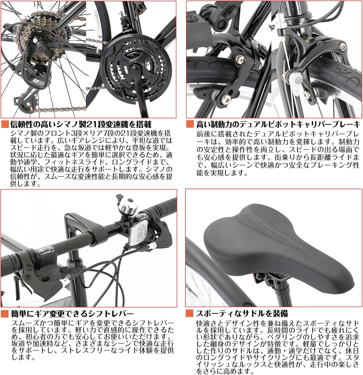 Speed World Cross Bike, 700 x 28C, 21 Переключение скоростей, Двухпозиционный суппортный тормоз, Брызговик в комплекте, Велосипед для фитнеса, Спортивный велосипед, Легкий, Стильный, Для поездок на работу или учебу, Для взрослых, Для мужчин, зеленый, фото 6