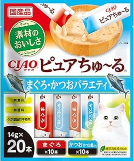 チャオ (CIAO) ピュアちゅ~る まぐろ・かつおバラエティ 14g×20本 猫用おやつ