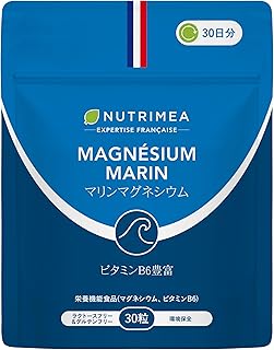 海水由来マグネシウム148.5mg & ビタミンB6 サプリ 1ヶ月分 30粒｜植物性カプセル NUTRIMEA フランス製