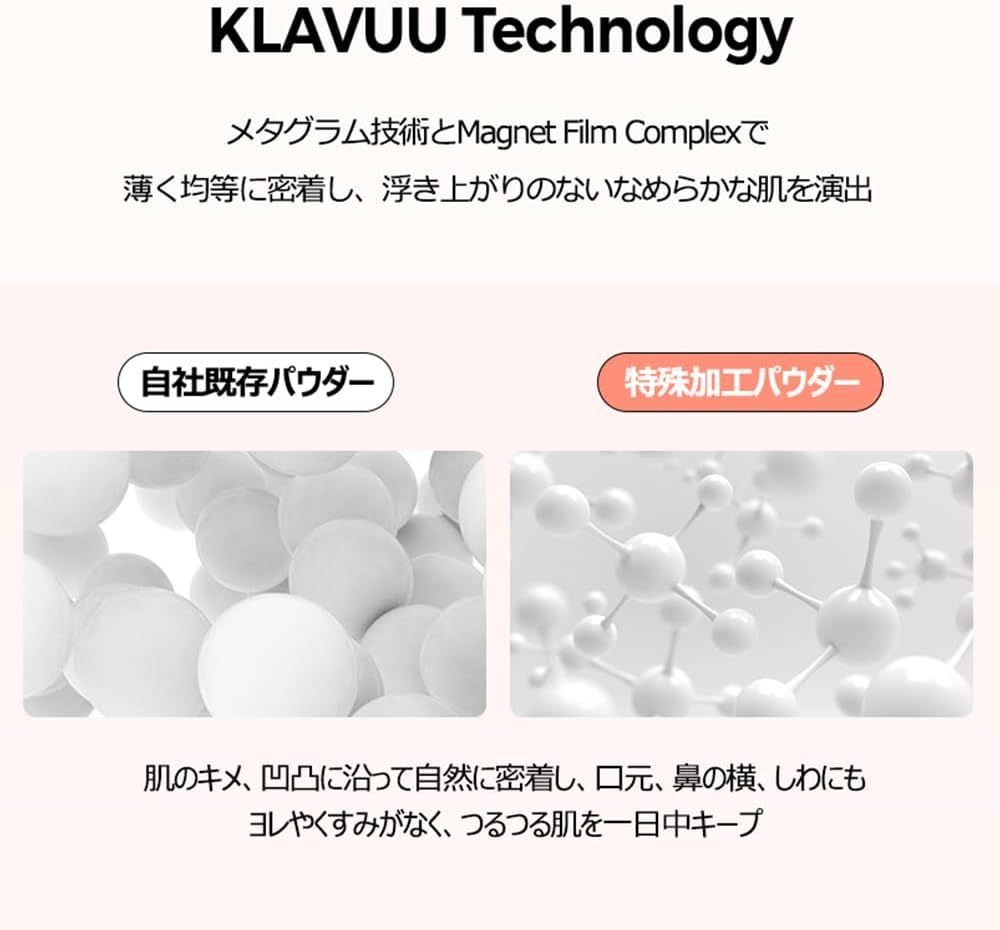 KLAVUU [№ 19 Бледная слоновая кость] Фиксирующая подушечная основа 0,4 унции (12 г) [Claview Official] бежевый, фото 8