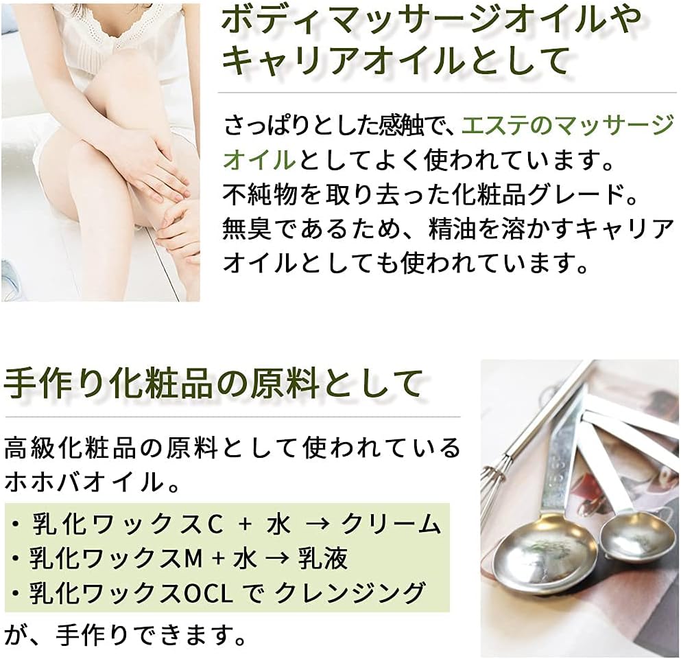 Лаборатория натуральной косметики Рафинированное масло жожоба Clear beauty Натуральное 100% масло-носитель без добавок для ухода за кожей и волосами, 100 мл, флакон-помпа, фото 7