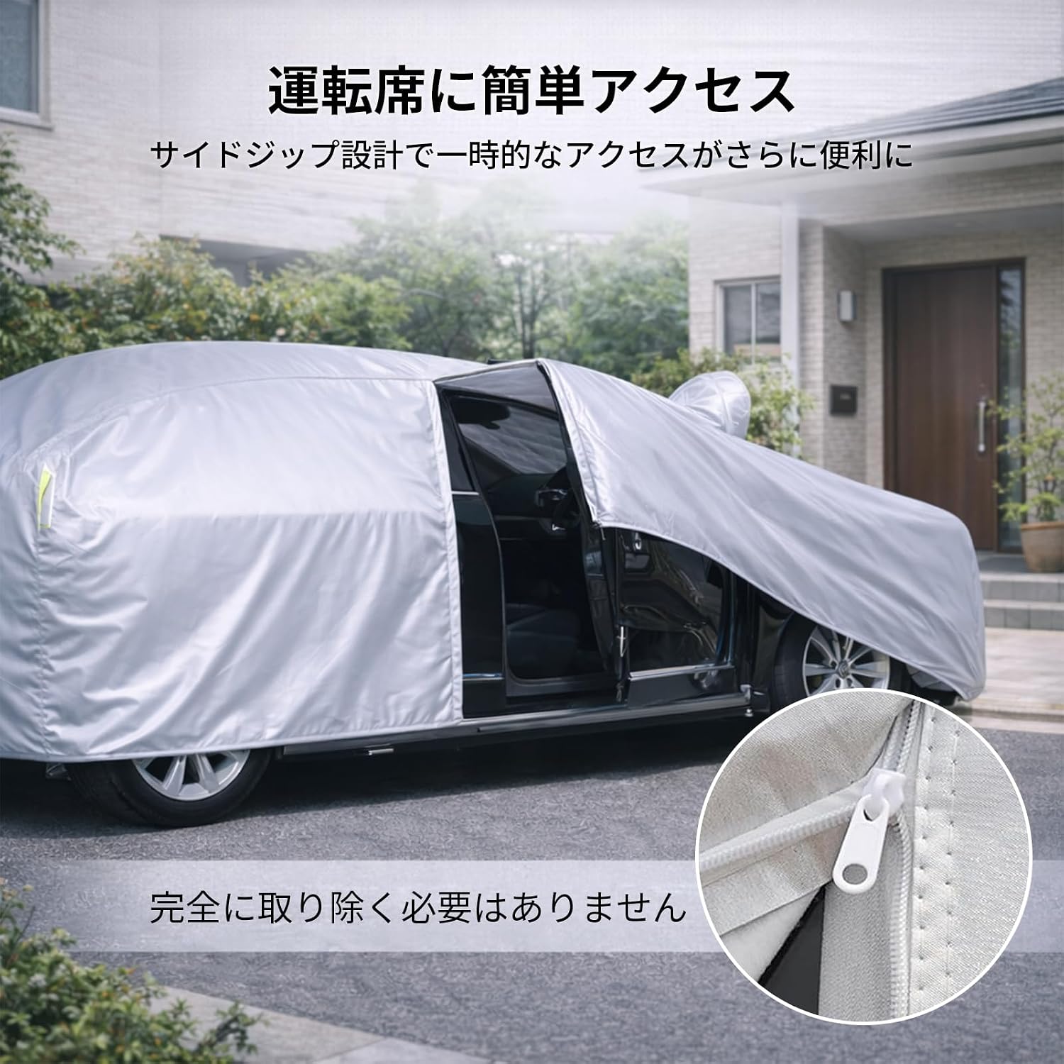【Percivia】 Автомобильный чехол Mazda Demio (Mazda2), зауженный сзади на 3 троса с застежкой-молнией со стороны водителя, с сумкой для хранения, устойчивый к разрыву автомобильный чехол 10.Стандартная модель для Mazda Demio (Mazda2), фото 5