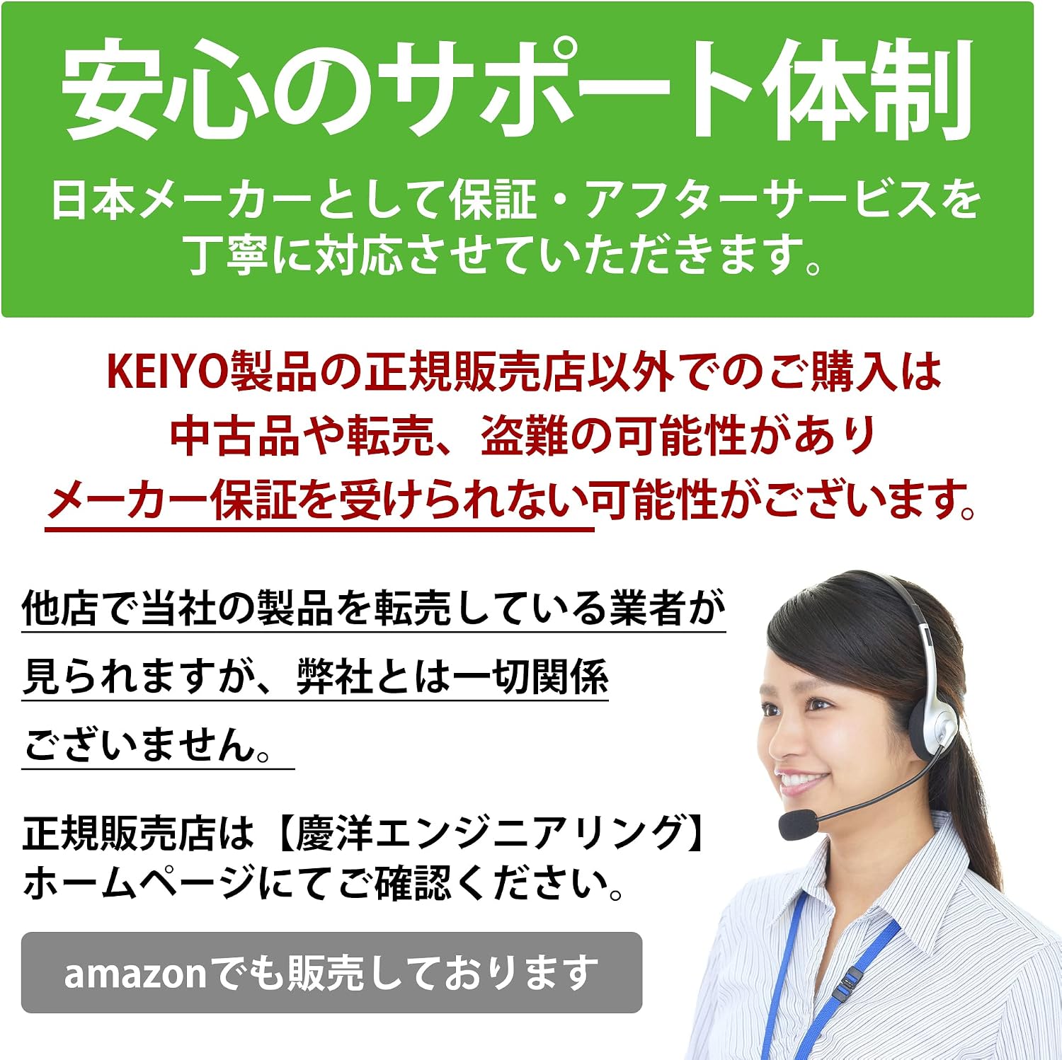KEIYO [Устройство противодействия дремлющему режиму Hitomi-chan mini+], распознающее 4 режима "дремлющий режим", "Режим бодрствования", "режим работы смартфона", "курение в машине", может быть распознано даже в состоянии ношения маски, предупреждающей о дремлющем режиме (Hitomi-chan mini+) AN-s066.Ⅱ [Официальный магазин] | Можно распознать даже в маске бдительного дремлющего наблюдателя (Хитоми-тян мини+) AN-s066Ⅱ [Официальный магазин], фото 7