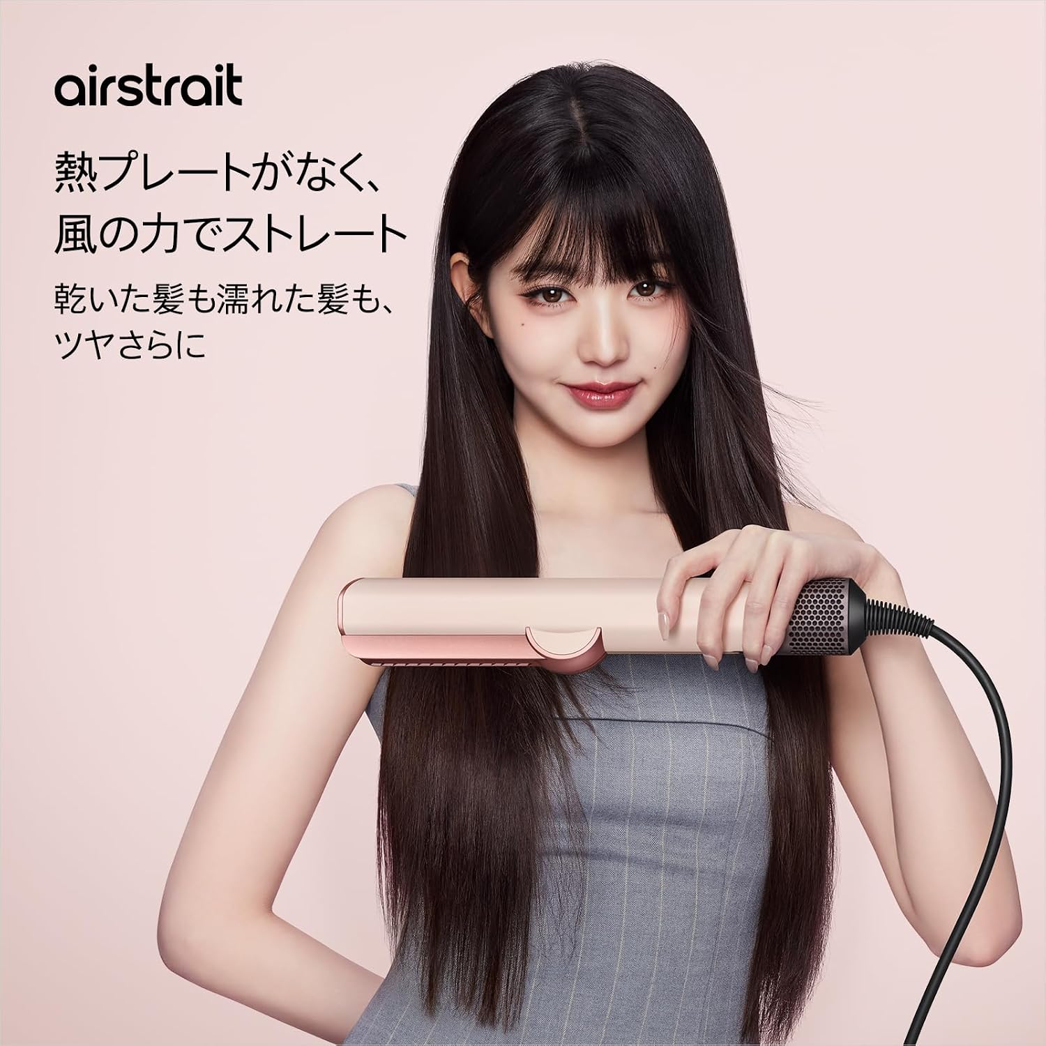 Фен Dyson (Дайсон) Выпрямитель для волос Dyson Airstrait™ Jasper Plum (HT01 JPPL G) с большим объемом, быстросохнущий утюжок для выпрямления волос【Amazon.co.jp количество ограничено】【Без нагревательной пластины, выпрямляется силой ветра】【Количество подарочных расчесок ограничено】, фото 3