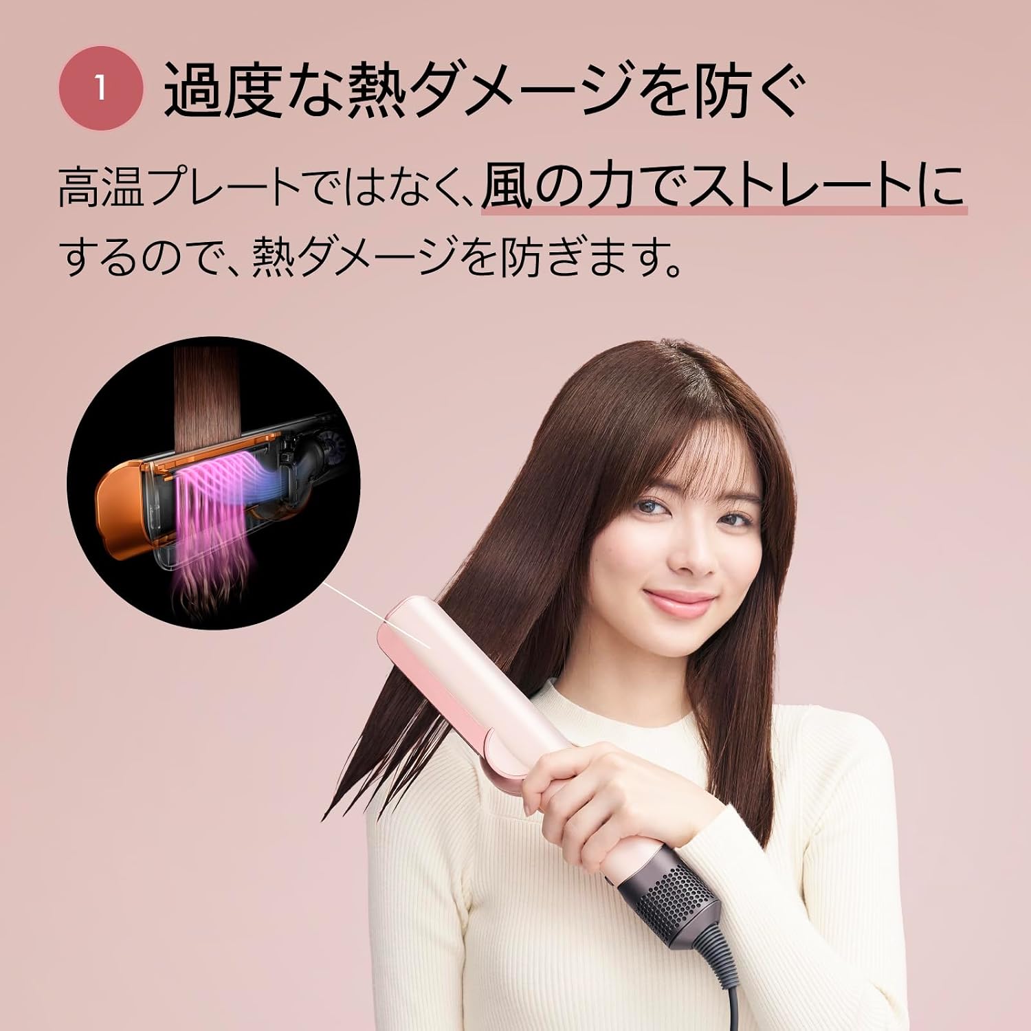 Фен Dyson (Дайсон) Выпрямитель для волос Dyson Airstrait™ Jasper Plum (HT01 JPPL G) с большим объемом, быстросохнущий утюжок для выпрямления волос【Amazon.co.jp количество ограничено】【Без нагревательной пластины, выпрямляется силой ветра】【Количество подарочных расчесок ограничено】, фото 4