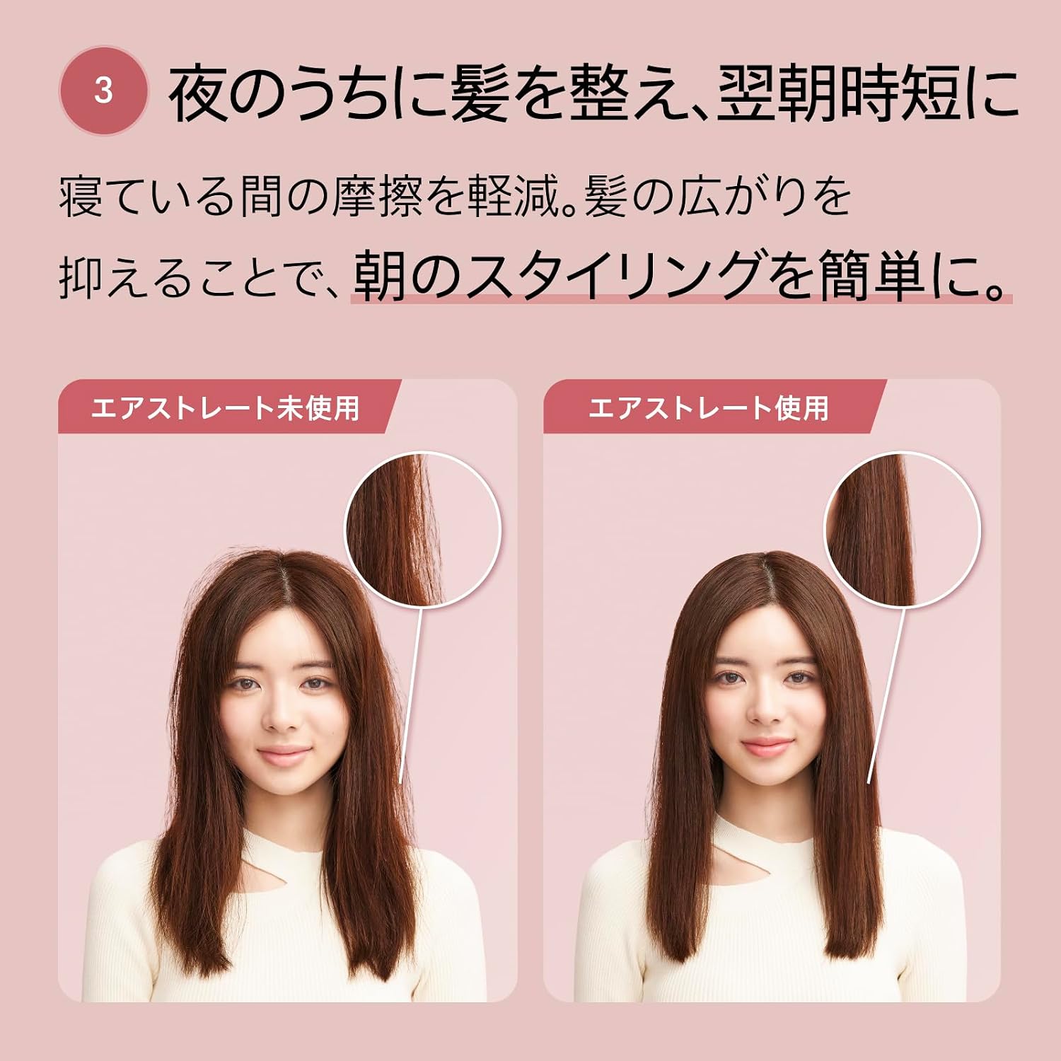 Фен Dyson (Дайсон) Выпрямитель для волос Dyson Airstrait™ Jasper Plum (HT01 JPPL G) с большим объемом, быстросохнущий утюжок для выпрямления волос【Amazon.co.jp количество ограничено】【Без нагревательной пластины, выпрямляется силой ветра】【Количество подарочных расчесок ограничено】, фото 6