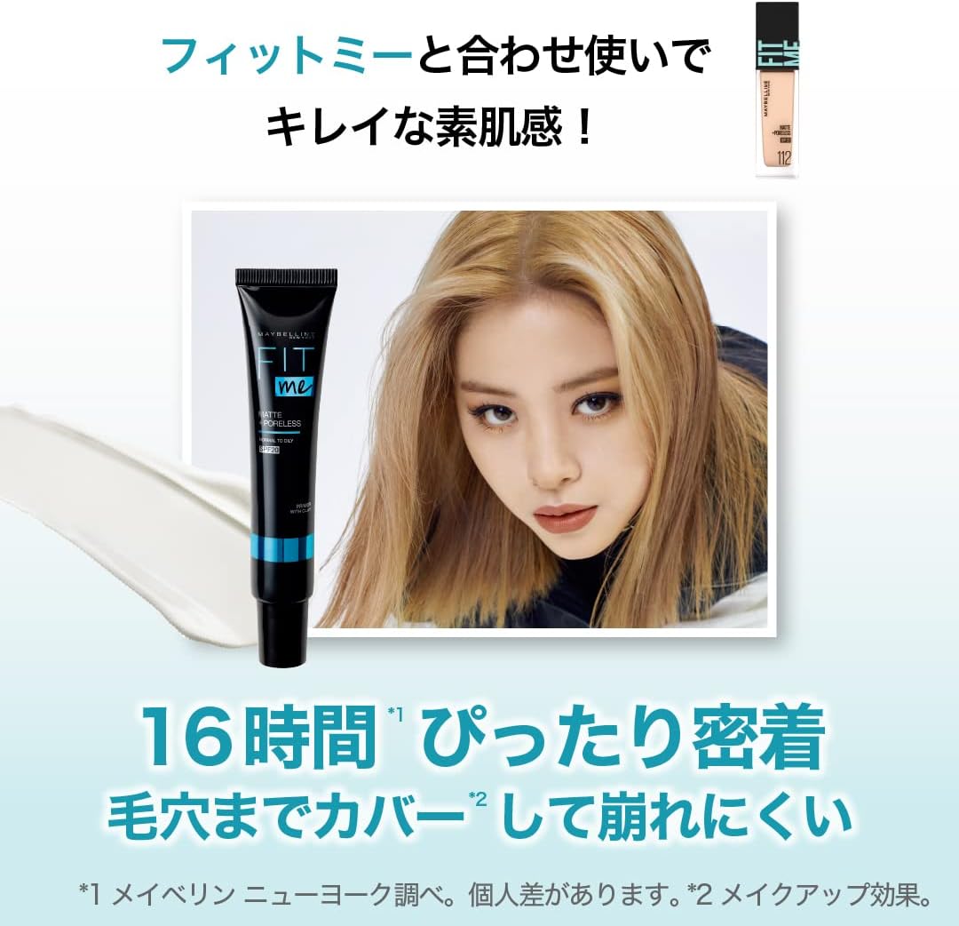 Maybelline MAYBELLINE Fit Me Primer 01 Основа для макияжа Увлажняющая с глянцевым полупрозрачным покрытием Поры, фото 3