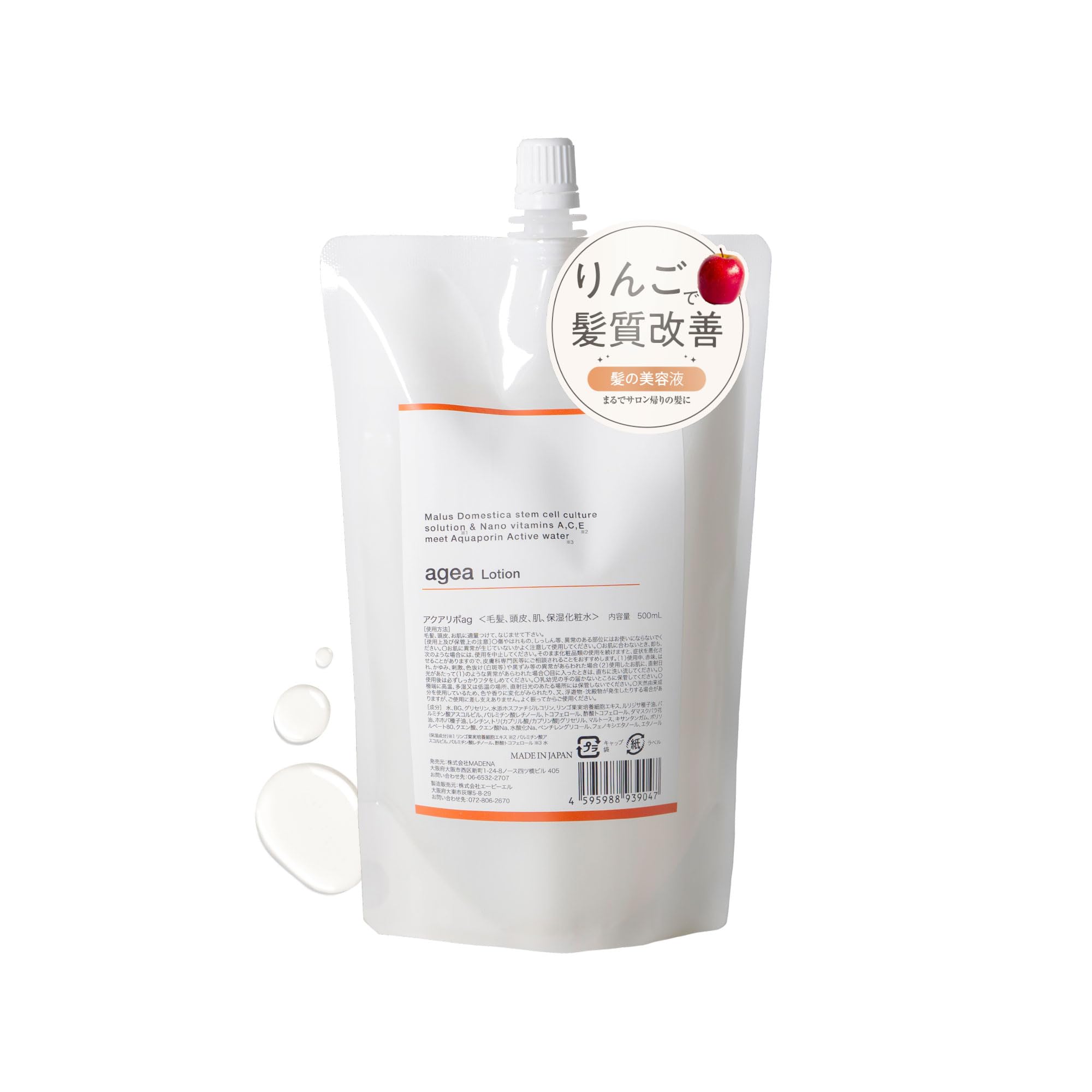 Agea Age Lotion Refill, 16.9 fl oz (500 ml), Hair Mist, No-Rinse Treatment, Before Dry Care, For Hair Concerned About Dry and Spreading 500ml