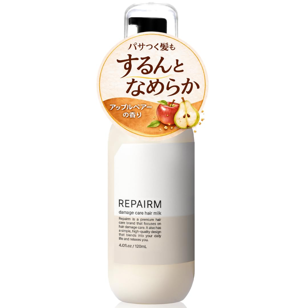 Repairm Hair Milk Leave-in Treatment 【11 Types of Protein Blend for Damage Repair × Smooth and Silky Hair × Apple Pear Fragrance × 120ml】 (1 Bottle) Apple Pair