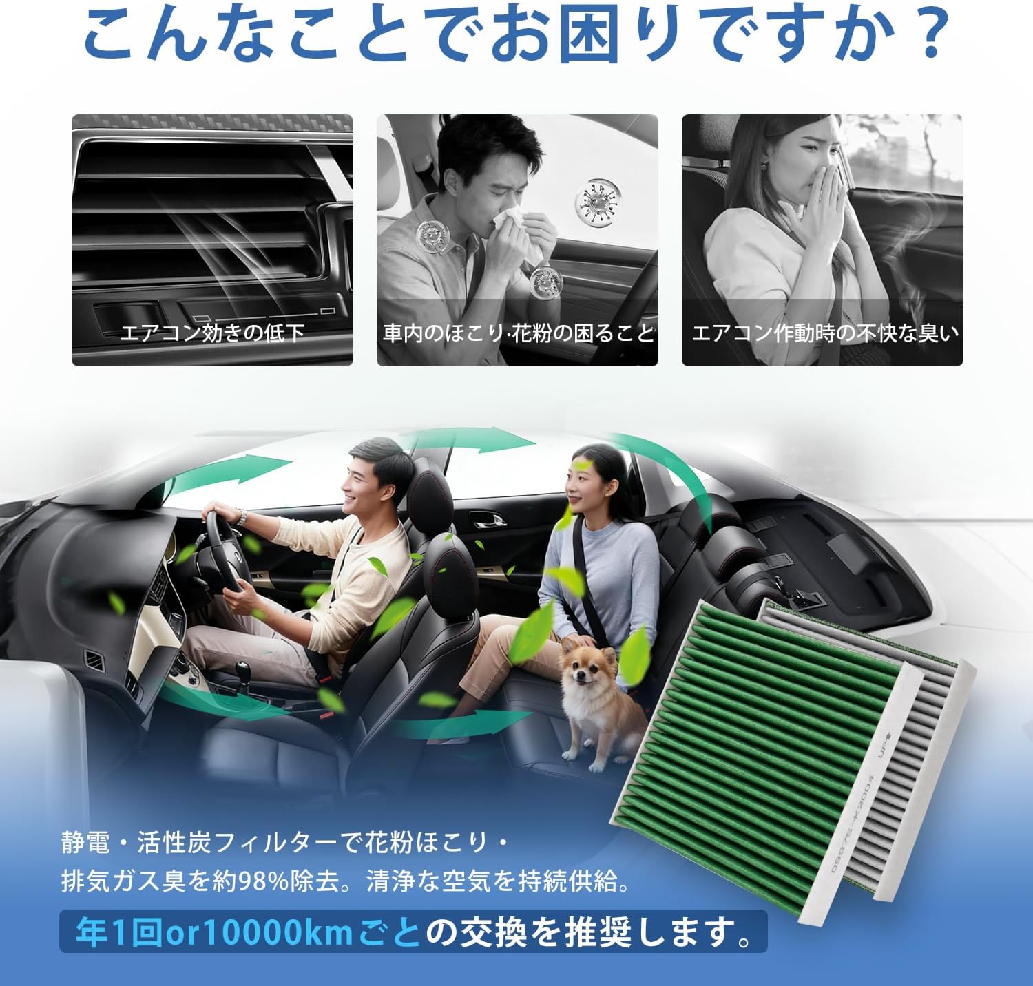 Фильтр для кондиционера Jiooy DCC7003 — подходит для Daihatsu/Toyota/Subaru/Suzuki/Nissan/Mazda, 1 шт. в упаковке, фото 2