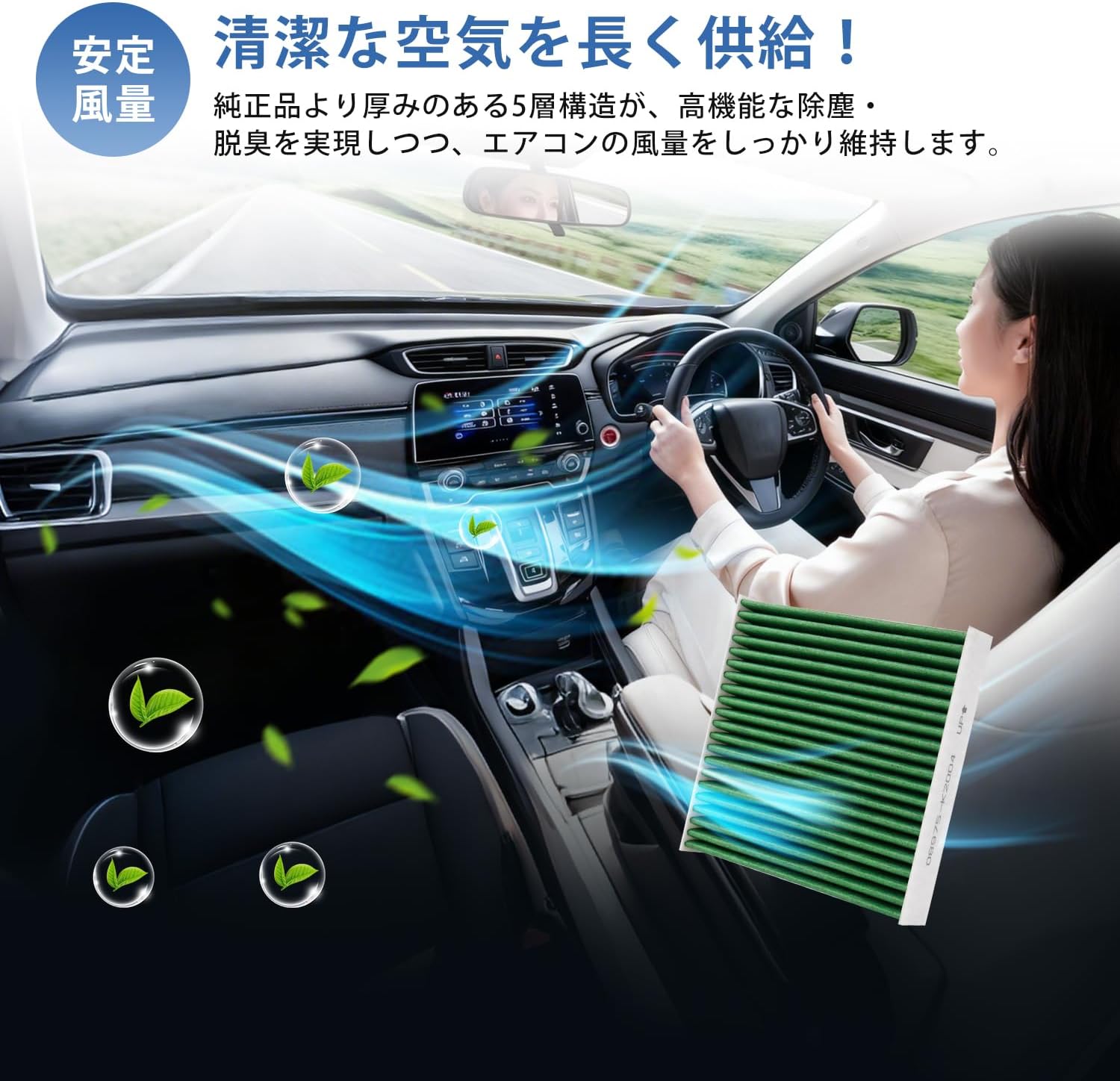 Фильтр для кондиционера Jiooy DCC7003 — подходит для Daihatsu/Toyota/Subaru/Suzuki/Nissan/Mazda, 1 шт. в упаковке, фото 6