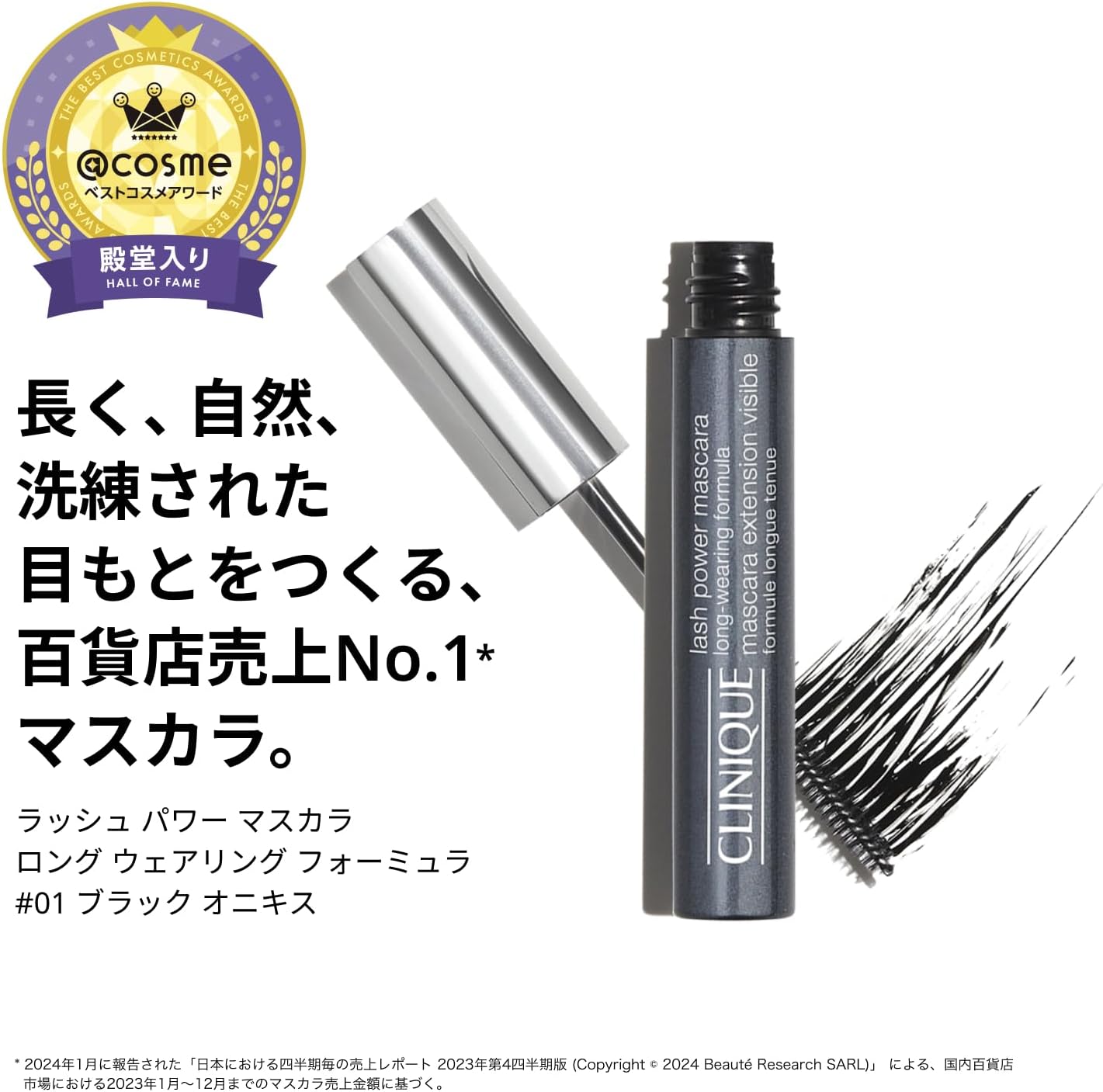 CLINIQUE Lash Power Тушь для ресниц с формулой стойкости 01 Black Onyx 6 мл / Подарочная тушь для ресниц Black Long с натуральным объемом и теплой водой в подарок Depakos, фото 2