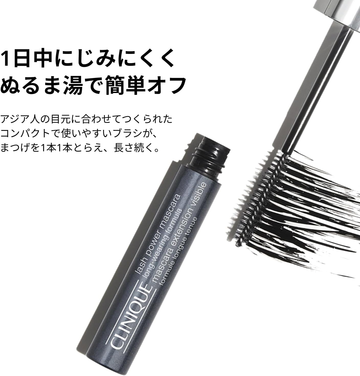 CLINIQUE Lash Power Тушь для ресниц с формулой стойкости 01 Black Onyx 6 мл / Подарочная тушь для ресниц Black Long с натуральным объемом и теплой водой в подарок Depakos, фото 3