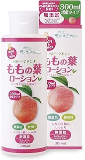ベビーマドンナ ももの葉ローション (300ml)