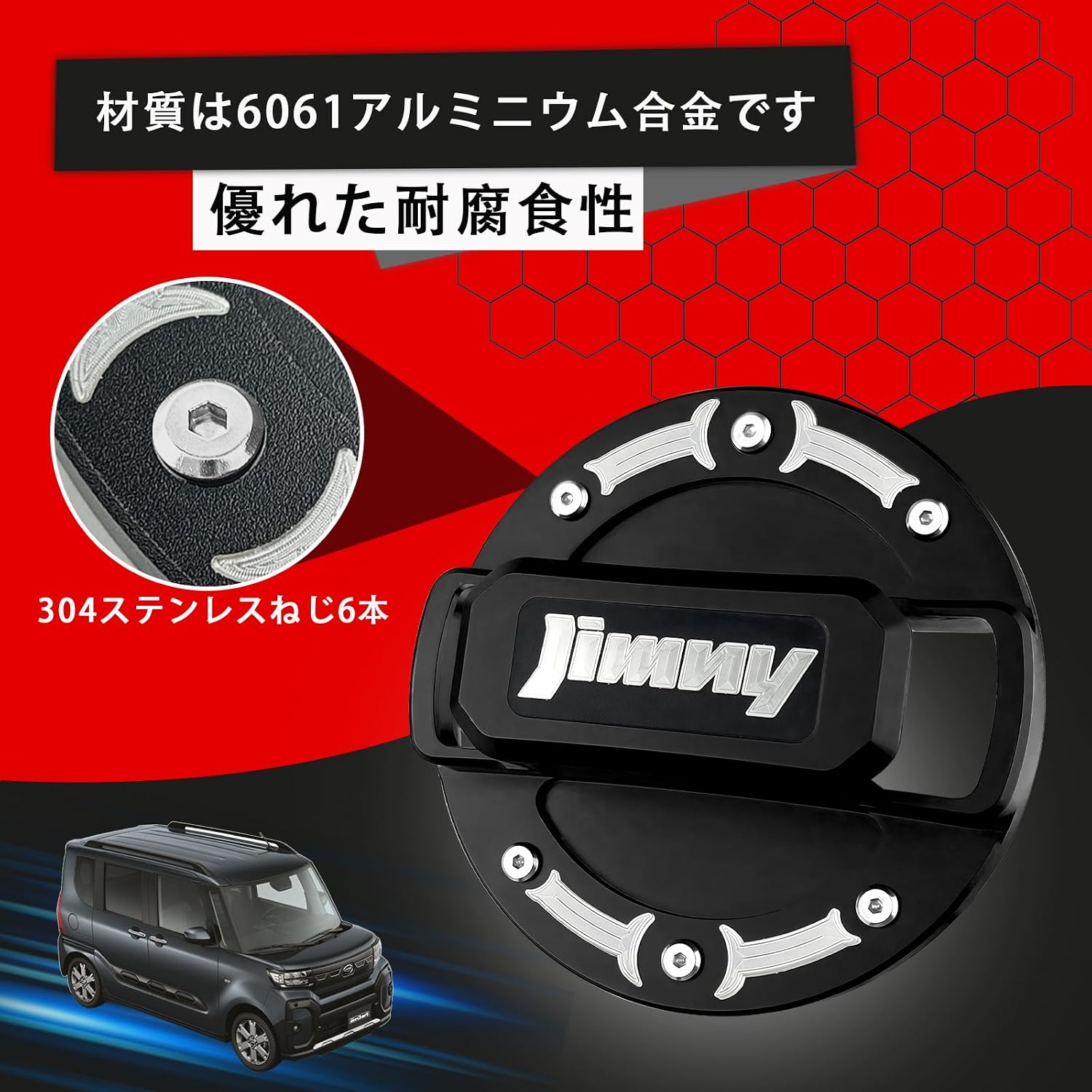 [BIRUWA] Крышка топливного бака JIMNY Jimny, алюминиевая крышка масляного бака Suzuki 6061, ажурная декоративная крышка, крышка для бензинового бака, Открывалка для крышки JIMNY JB64 /JB74, Эксклюзивные аксессуары для экстерьера, Анодная обработка оригинального колпачка (черный) [Продукт параллельного импорта], фото 4