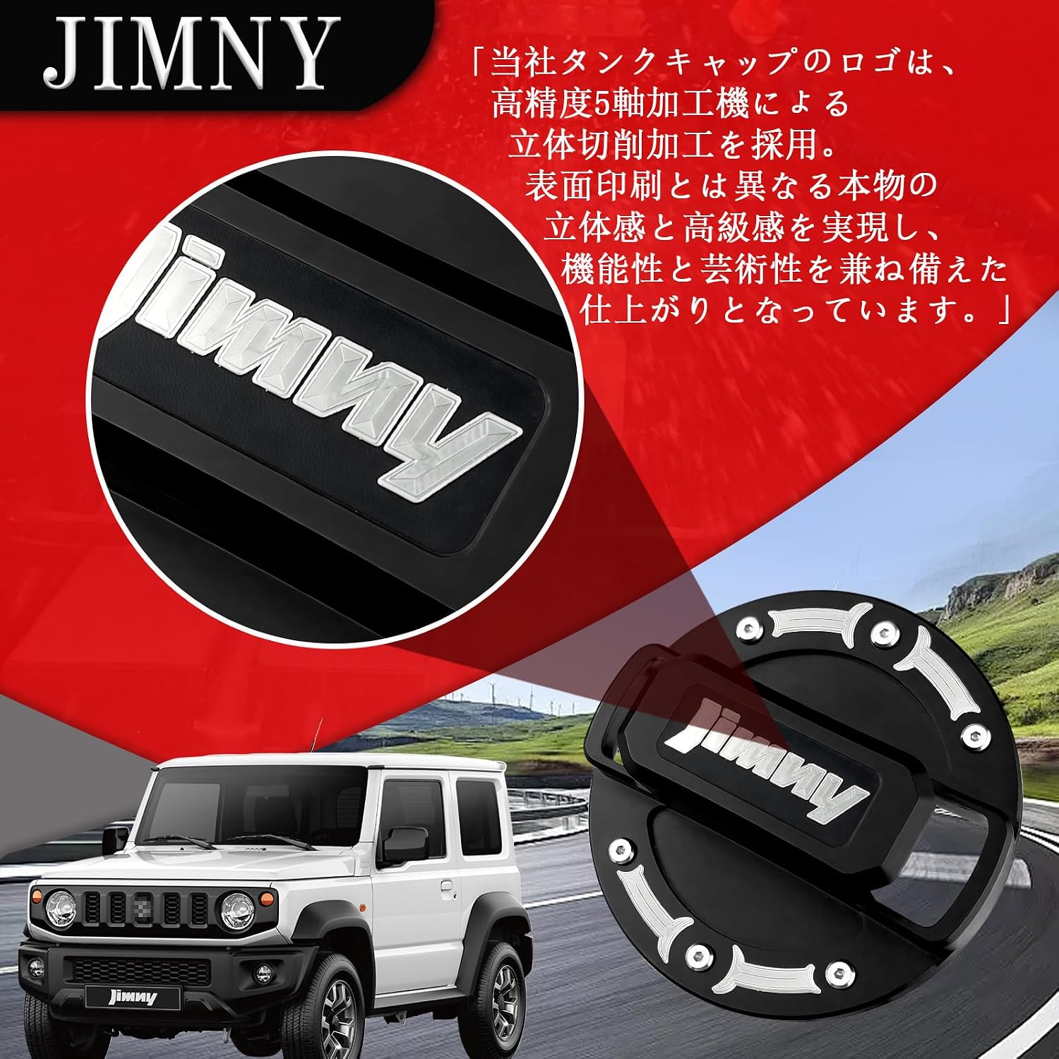 [BIRUWA] Крышка топливного бака JIMNY Jimny, алюминиевая крышка масляного бака Suzuki 6061, ажурная декоративная крышка, крышка для бензинового бака, Открывалка для крышки JIMNY JB64 /JB74, Эксклюзивные аксессуары для экстерьера, Анодная обработка оригинального колпачка (черный) [Продукт параллельного импорта], фото 6