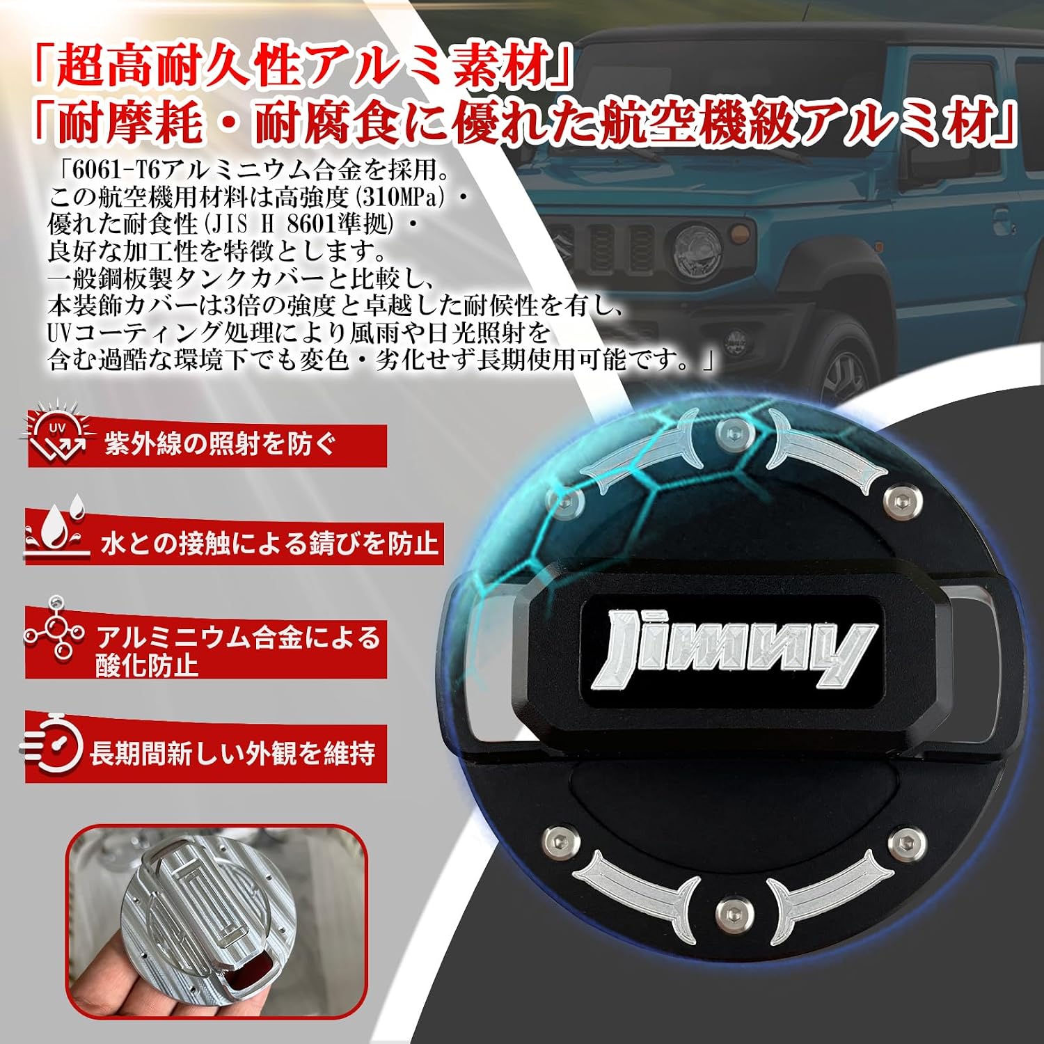[BIRUWA] Крышка топливного бака JIMNY Jimny, алюминиевая крышка масляного бака Suzuki 6061, ажурная декоративная крышка, крышка для бензинового бака, Открывалка для крышки JIMNY JB64 /JB74, Эксклюзивные аксессуары для экстерьера, Анодная обработка оригинального колпачка (черный) [Продукт параллельного импорта], фото 7