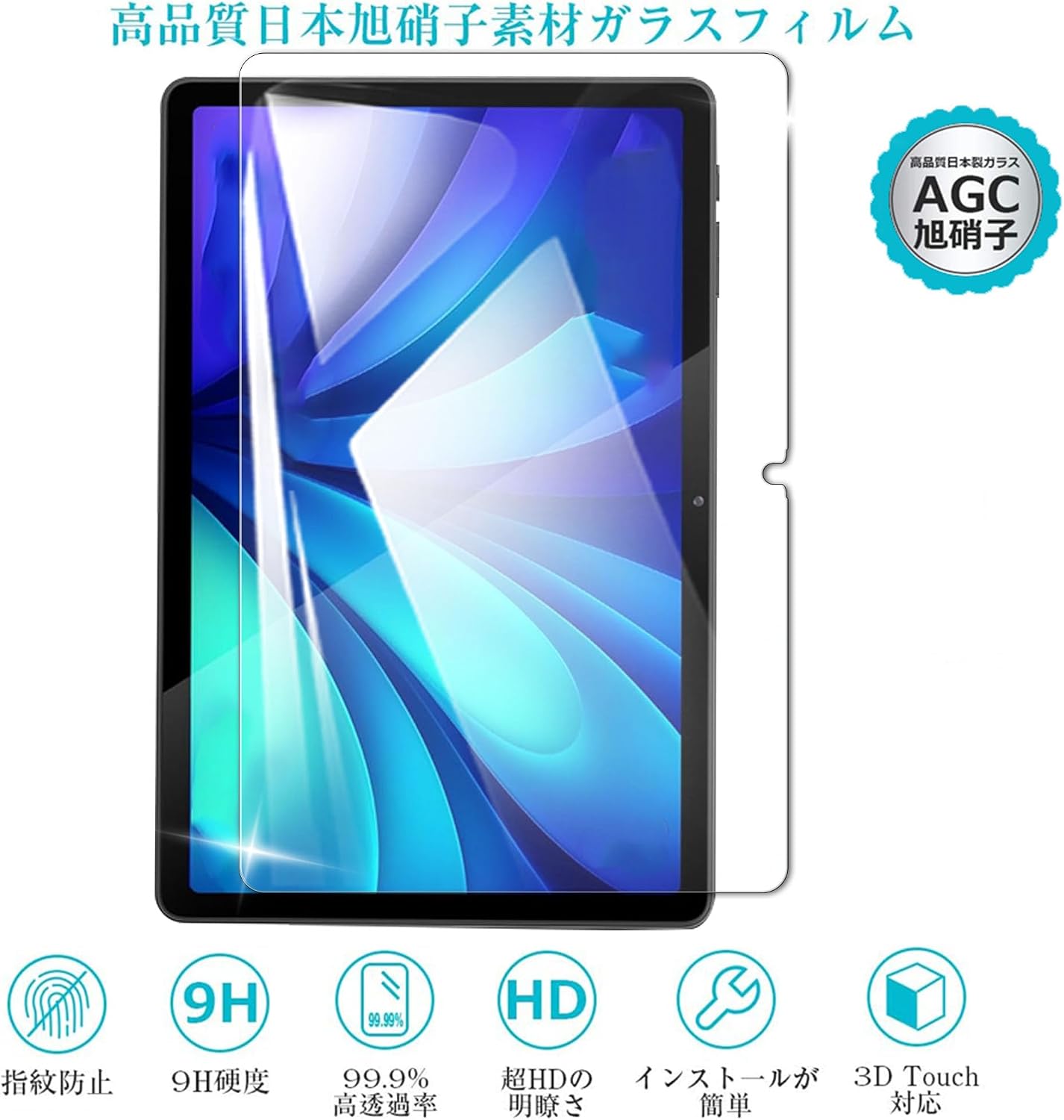 Стеклянная пленка Philips T8015 с мускатным орехом, 11 дюймов, Пленка PHILIPS T8015, Японский материал Asahi Glass, Защитная пленка Tabwee T50, Закаленное стекло, Амортизирующая, Простая установка, Отсутствие помех, Пузырчатая пленка-[2 шт.] Табви Т50-11, фото 3