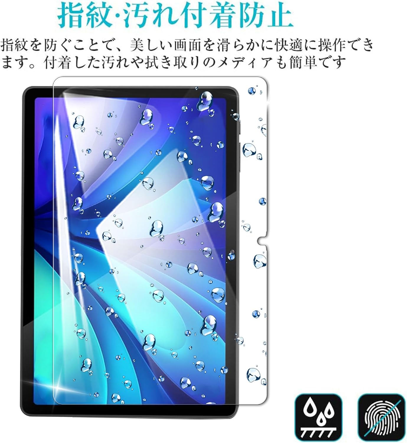 Стеклянная пленка Philips T8015 с мускатным орехом, 11 дюймов, Пленка PHILIPS T8015, Японский материал Asahi Glass, Защитная пленка Tabwee T50, Закаленное стекло, Амортизирующая, Простая установка, Отсутствие помех, Пузырчатая пленка-[2 шт.] Табви Т50-11, фото 6