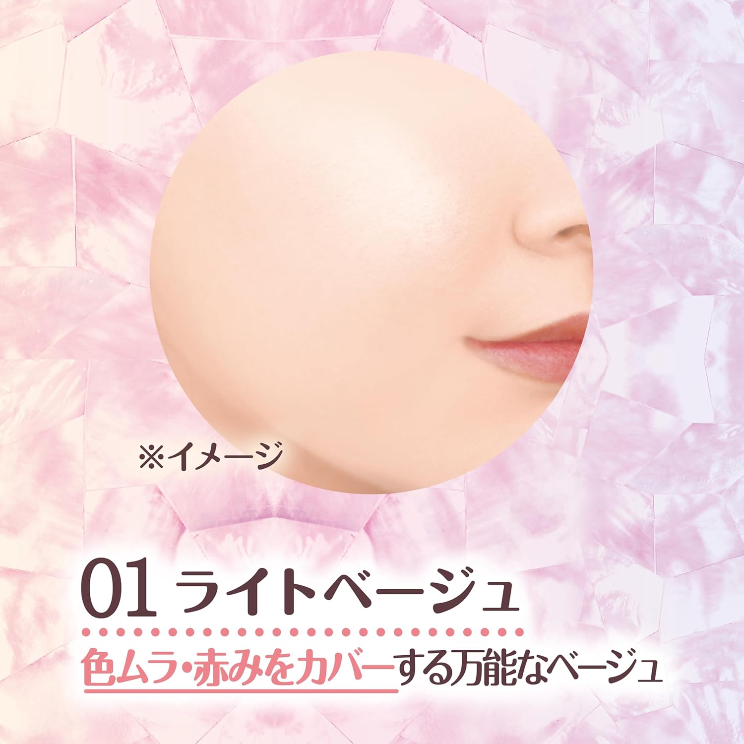 Canmake 01 Moist Prism Primer, Светло-бежевый, 0,9 унции (25 г), Основа для макияжа, Увлажняющие компоненты для красоты, 3D-глянец, Прозрачный, Защита от ультрафиолета 01 светло-бежевый, фото 5