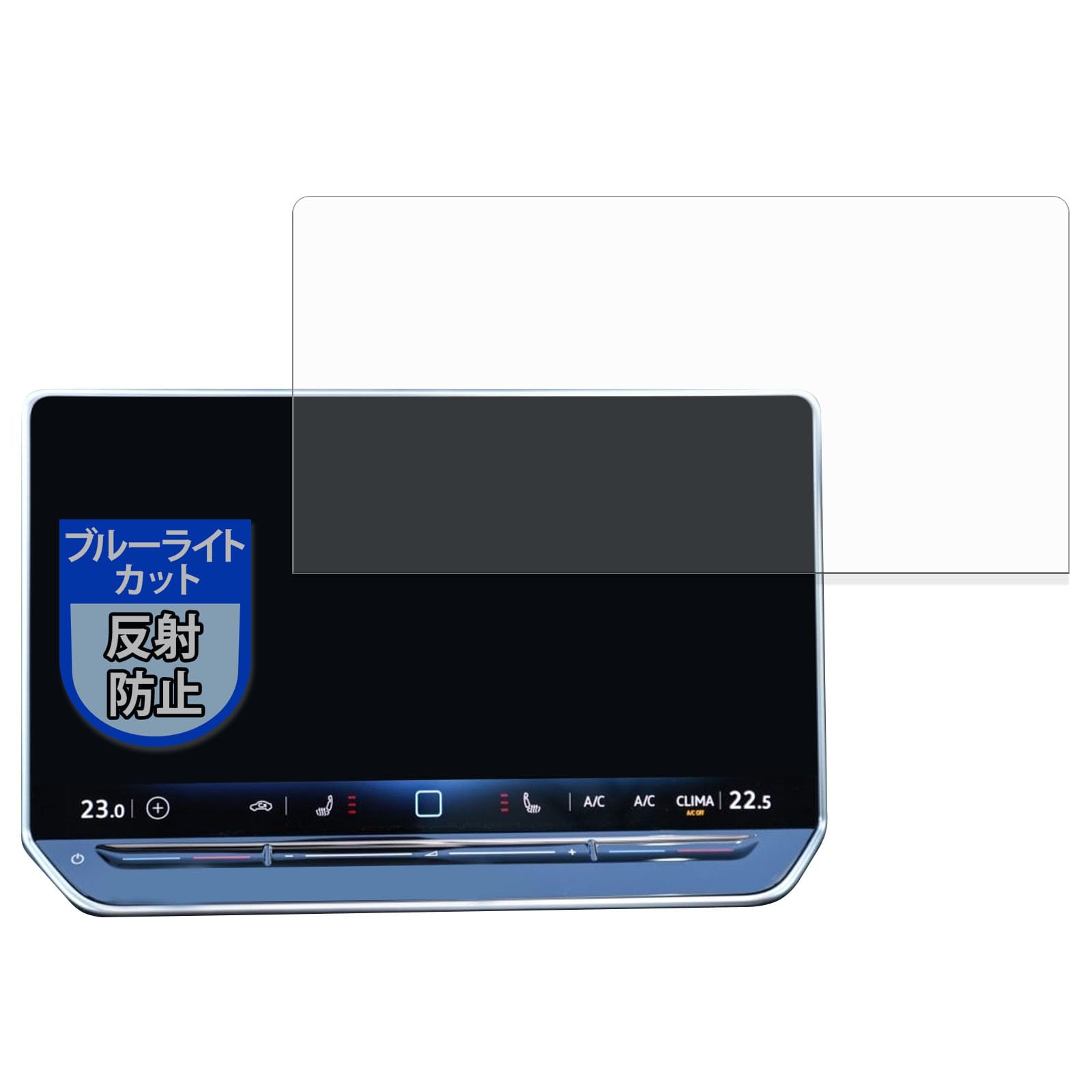 MotoMoto Film for Volkswagen Golf 8.5 Car Navigation 12.9 Inch Blue Light Cut Protective Film Glare Reduction Made in Japan