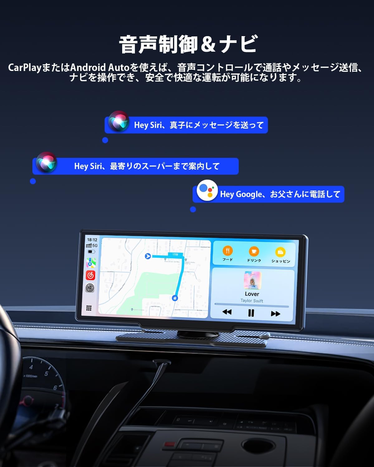 Аудио-дисплей Avylet 8,1-дюймовый автомобильный монитор, совместимый с CarPlay / Android Auto / Mirroring, Портативная автомобильная навигация / Воспроизведение музыки, Голосовое управление телефоном Google / Siri, Водонепроницаемая камера заднего вида с системой помощи при парковке, обновление Bluetooth / AUX / FM OTA, совместимый с несколькими транспортными средствами, Ультралегкий сенсорный экран IPS высокой яркости, простота установки, отсутствие необходимости в конструкции, гарантия 2 года, фото 3