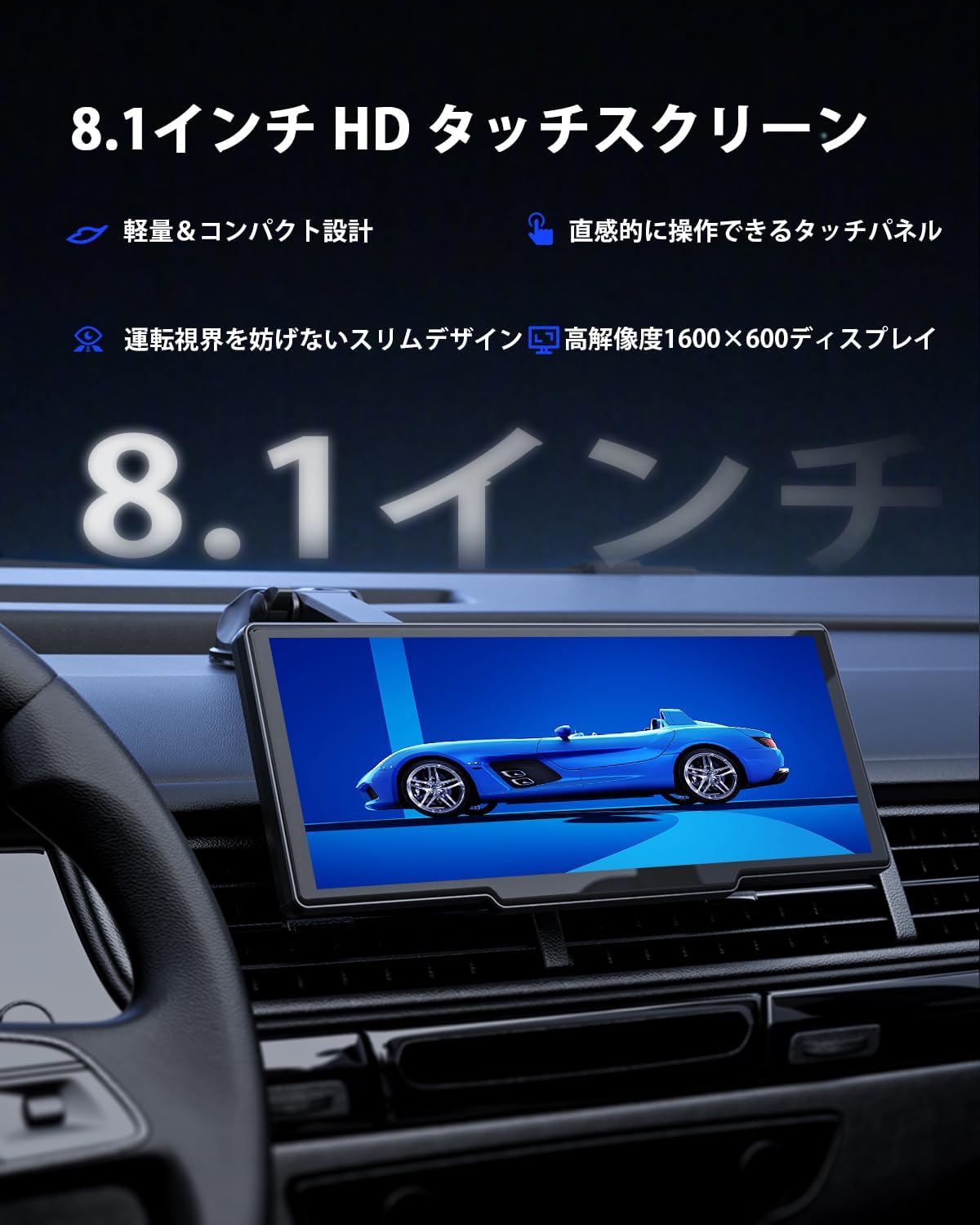 Аудио-дисплей Avylet 8,1-дюймовый автомобильный монитор, совместимый с CarPlay / Android Auto / Mirroring, Портативная автомобильная навигация / Воспроизведение музыки, Голосовое управление телефоном Google / Siri, Водонепроницаемая камера заднего вида с системой помощи при парковке, обновление Bluetooth / AUX / FM OTA, совместимый с несколькими транспортными средствами, Ультралегкий сенсорный экран IPS высокой яркости, простота установки, отсутствие необходимости в конструкции, гарантия 2 года, фото 6