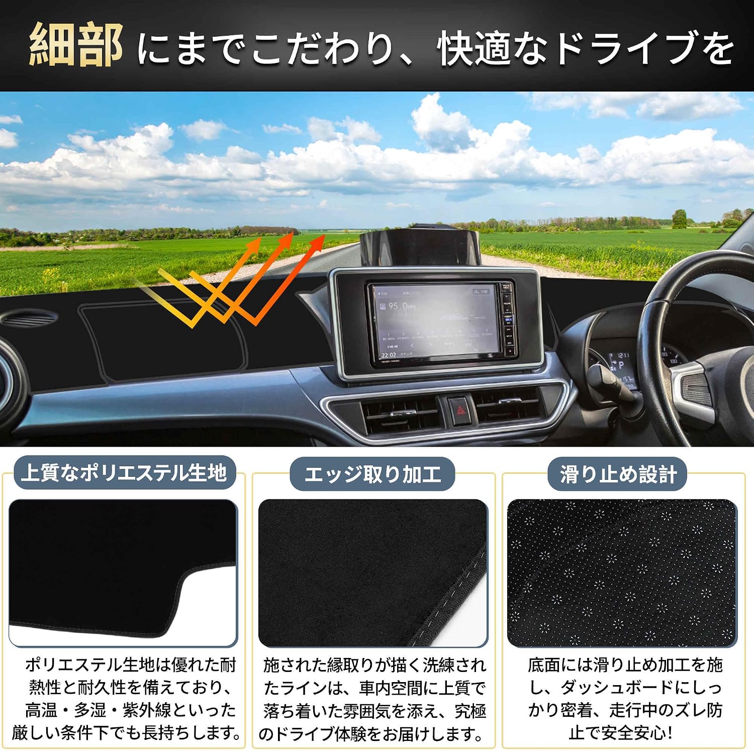 Коврик на приборную панель для Daihatsu LA250S/LA260S, полиэстер, 1 комплект, чёрный, фото 3