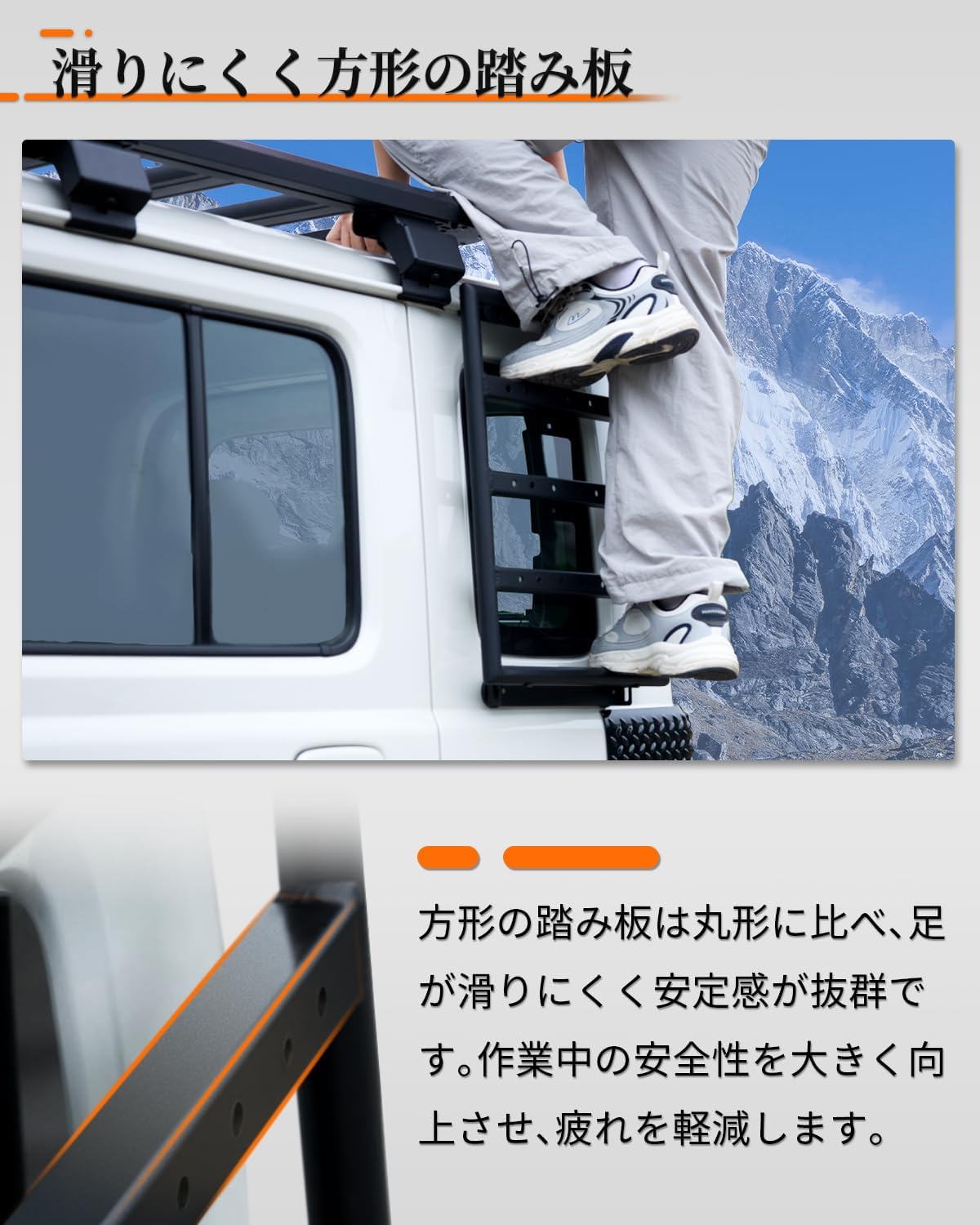 Специальная боковая лестница Caroland Jimny Nomad JC74W из алюминиевого сплава черного цвета, фото 4