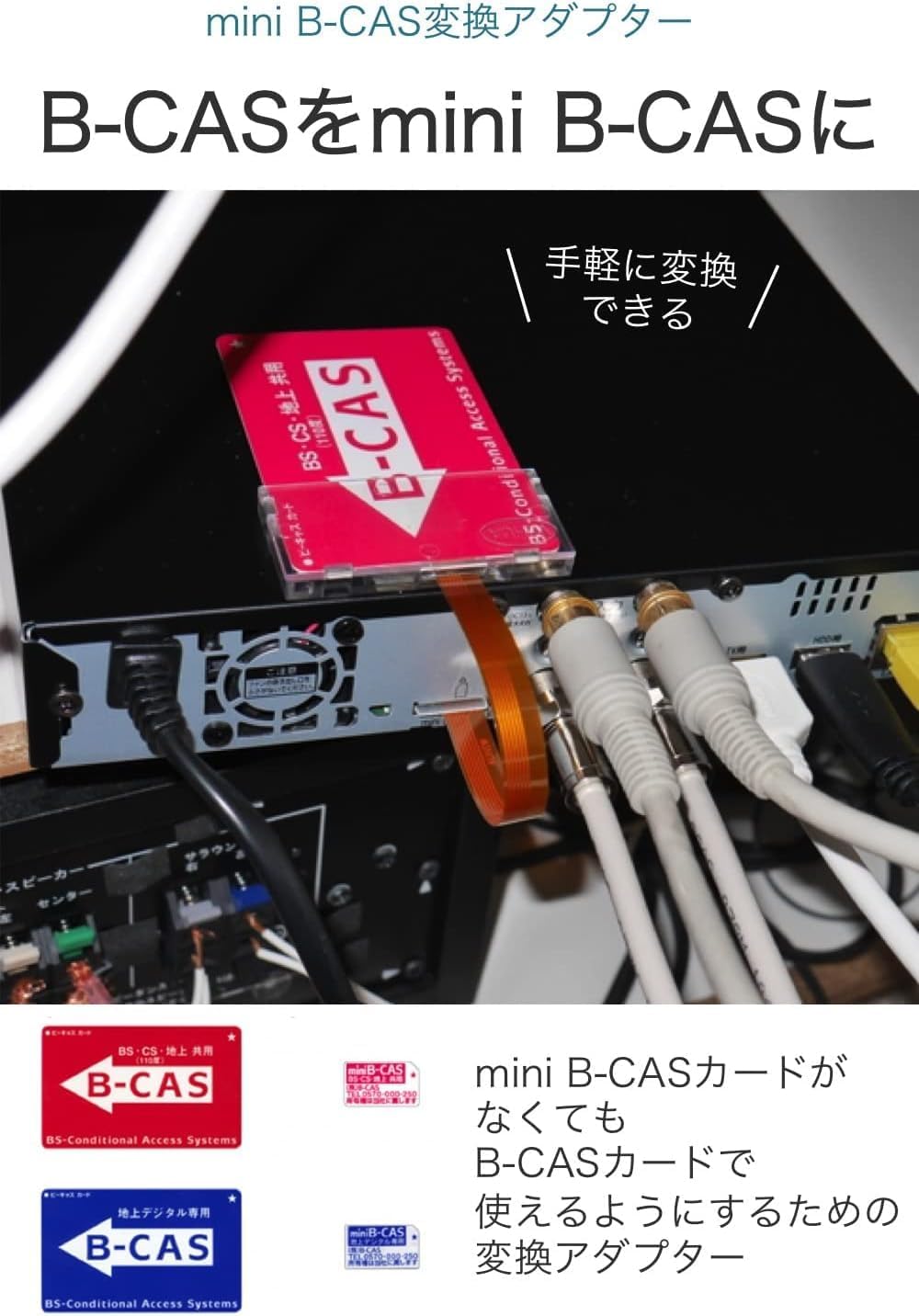 мини-адаптер для преобразования B-CAS в наземный цифровой тюнер 1seg ground wave recorder BS CS TV Scaper Blu-ray B-CAS карта, фото 2